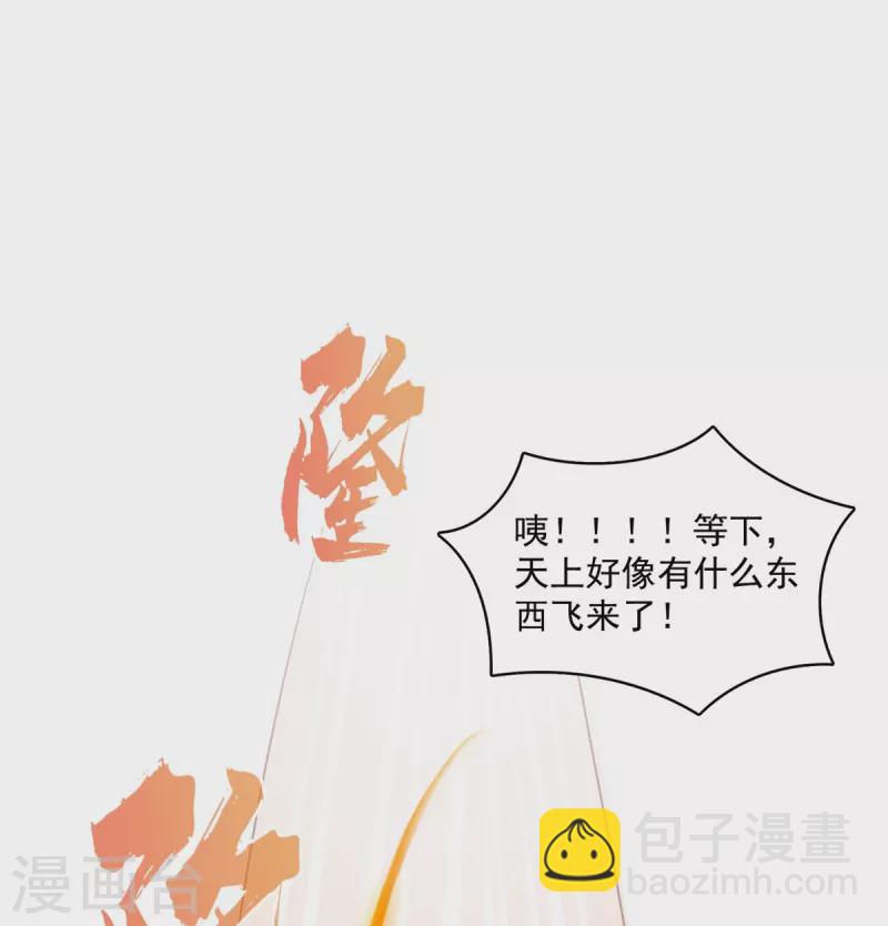 第506话 龙络25