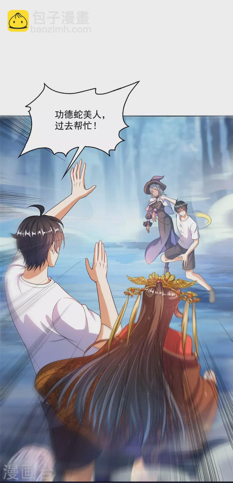 第506话 龙络28