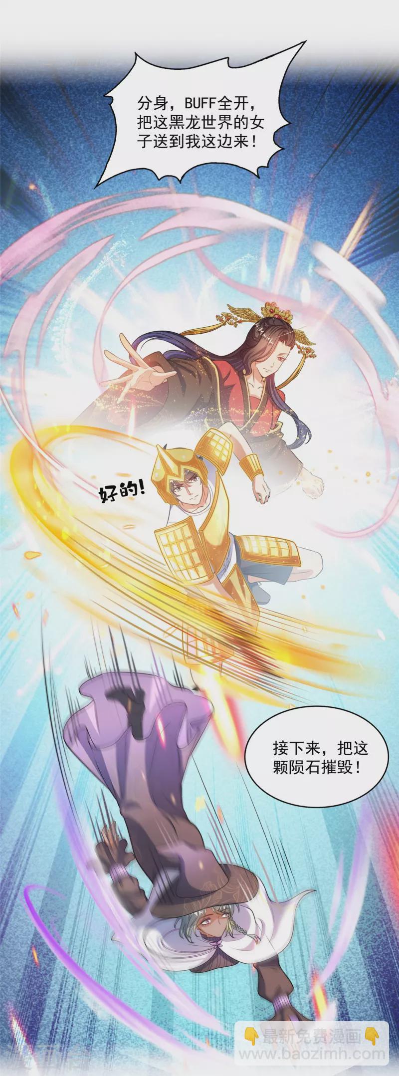 第506话 龙络29