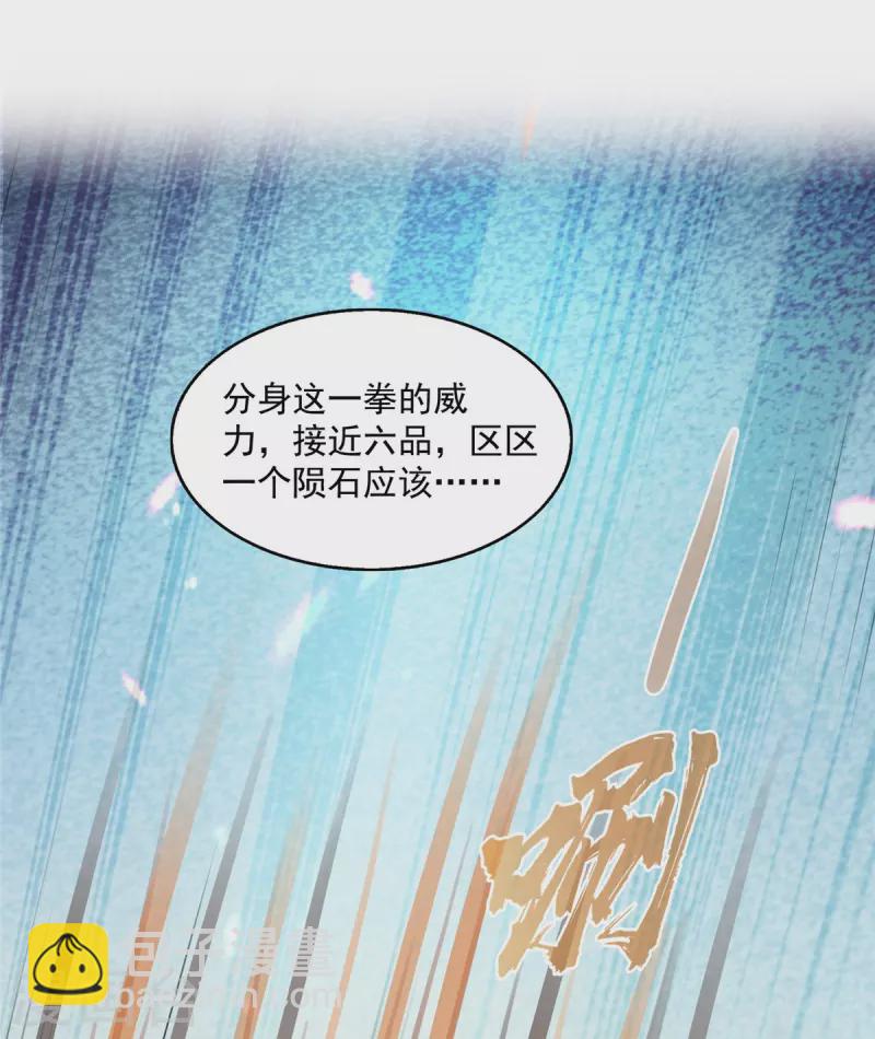 第506话 龙络31