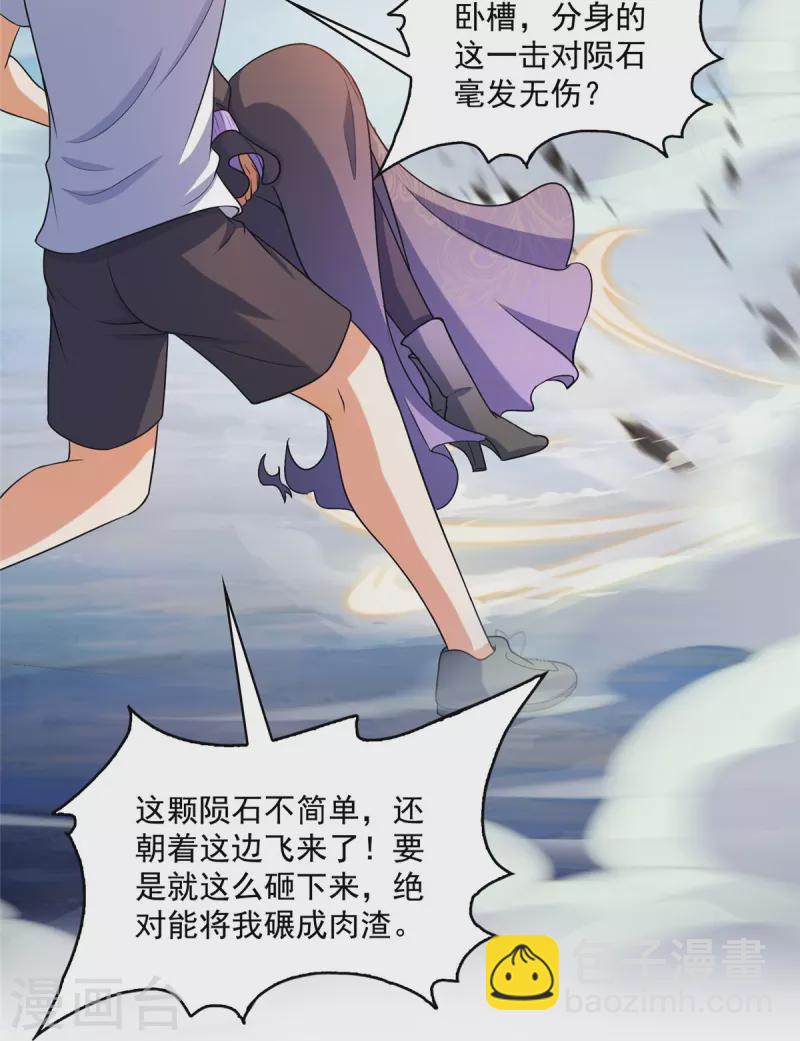 第506话 龙络33