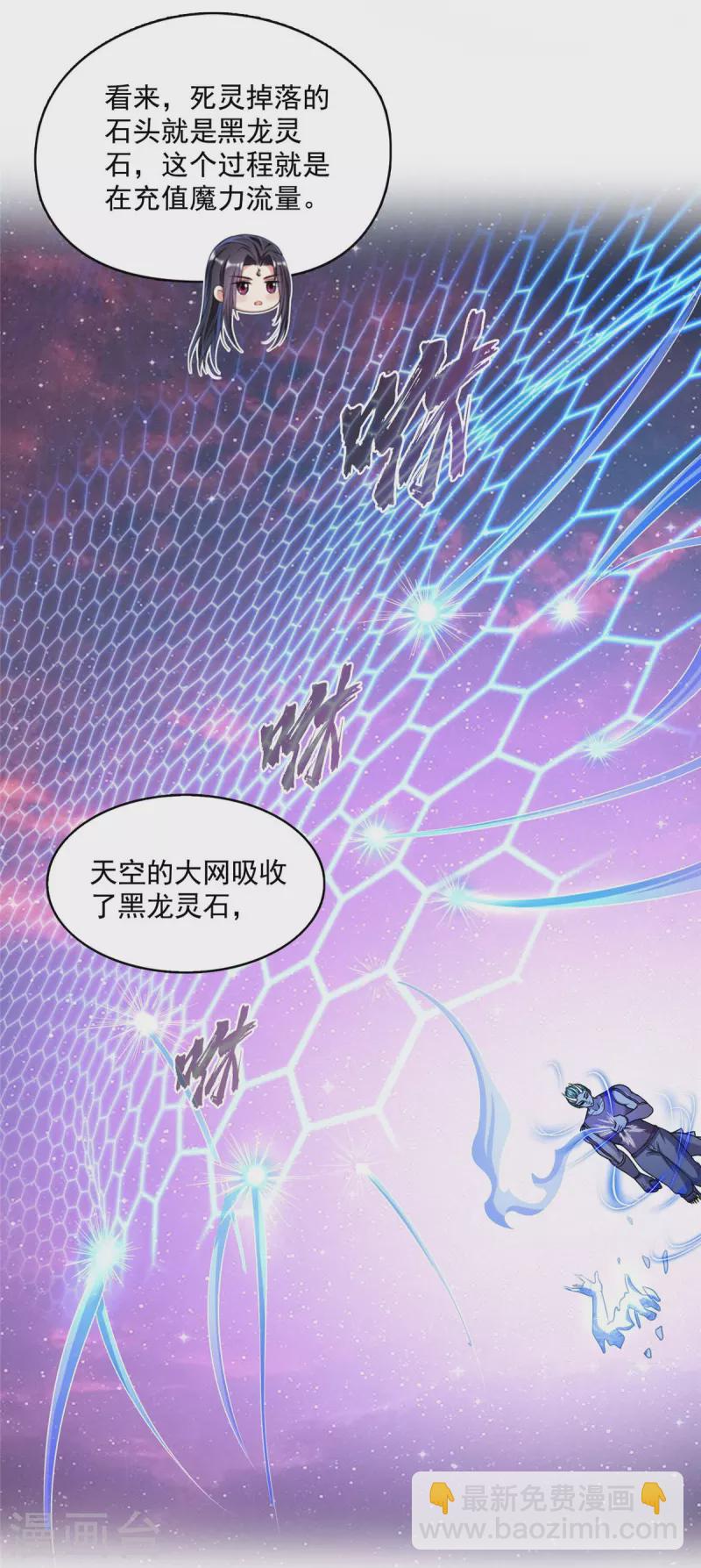 第506话 龙络5