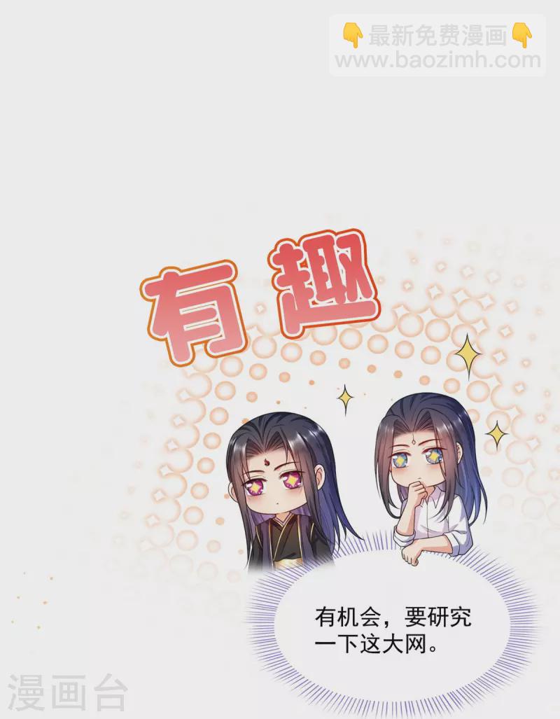 第506话 龙络7