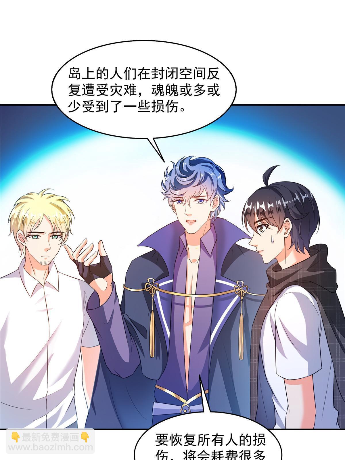 491 被九幽胖球控制的云雀子1