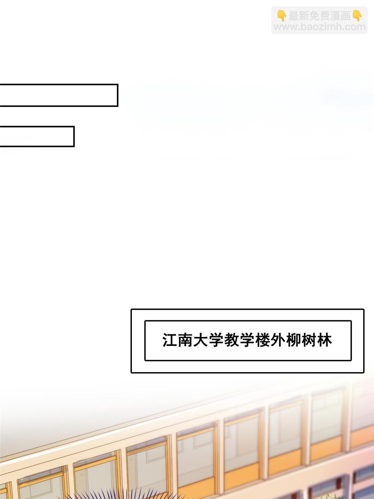 491 被九幽胖球控制的云雀子17