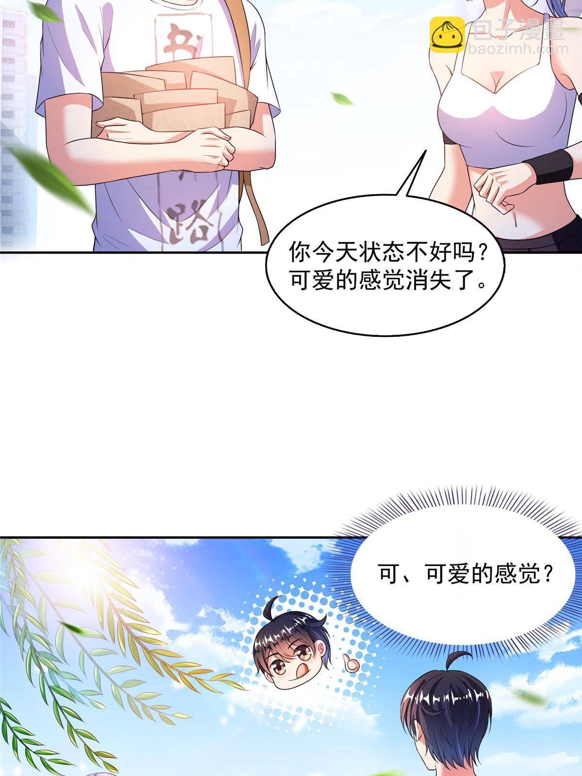 491 被九幽胖球控制的云雀子25