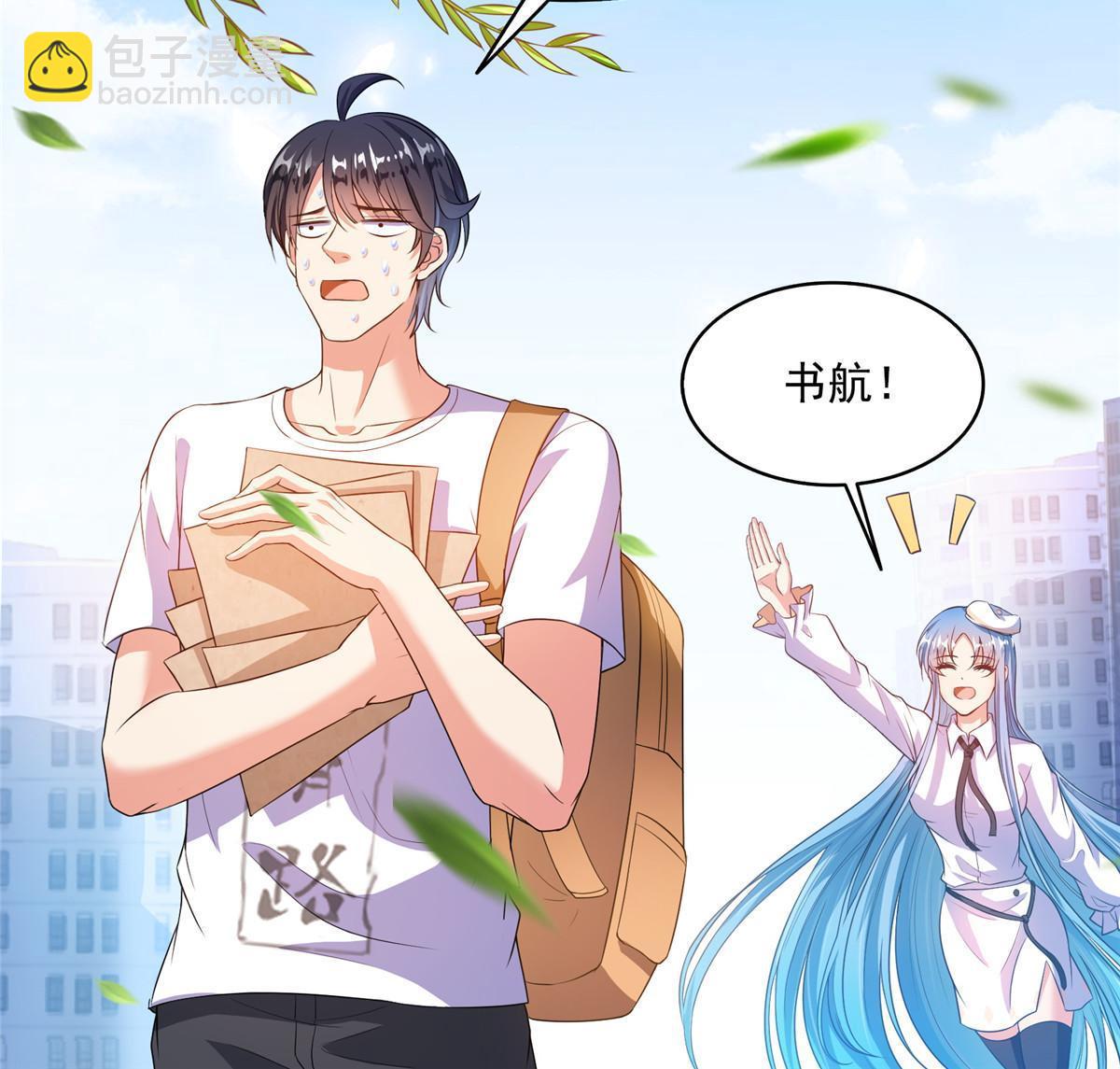 491 被九幽胖球控制的云雀子27