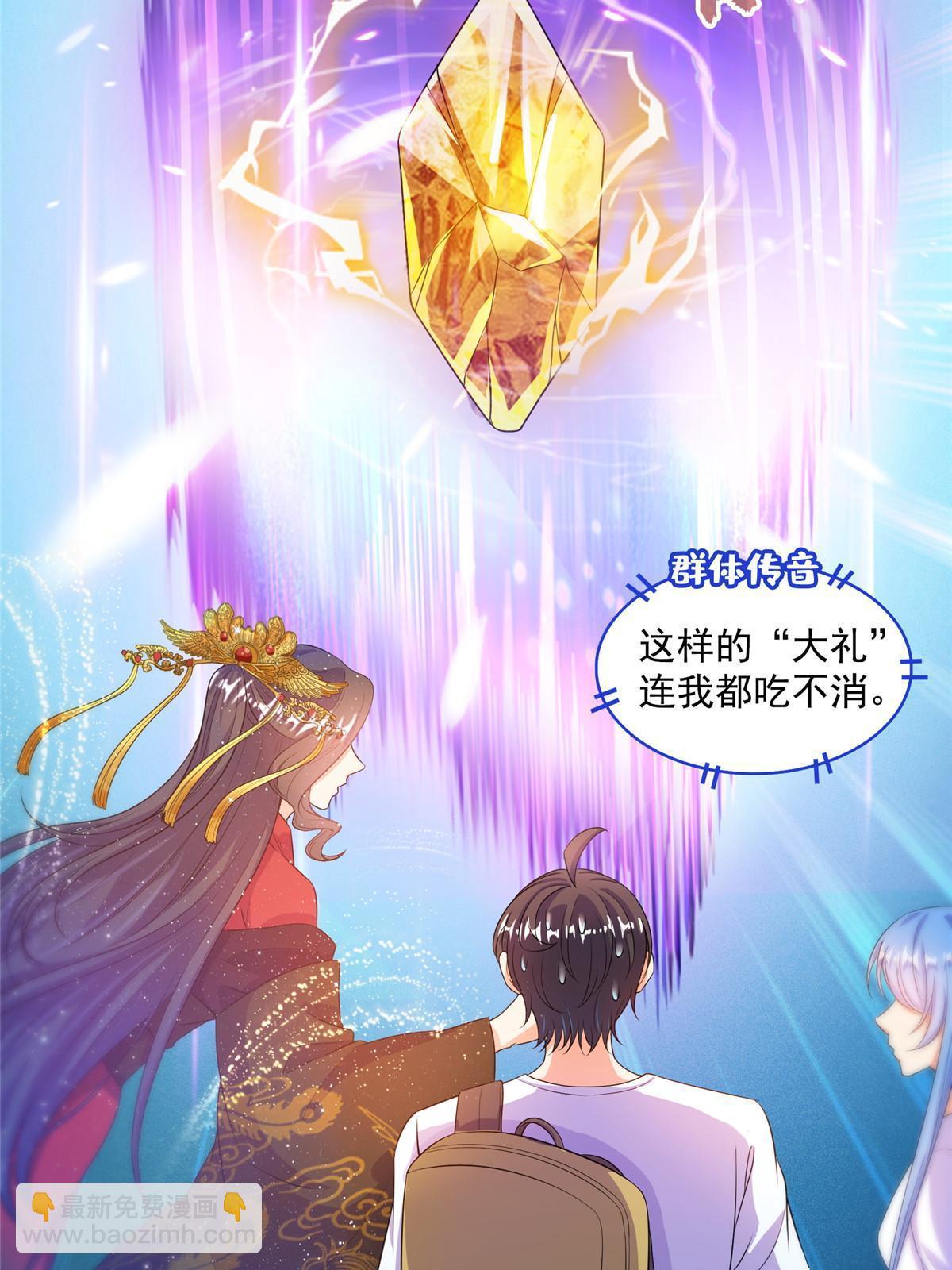491 被九幽胖球控制的云雀子33