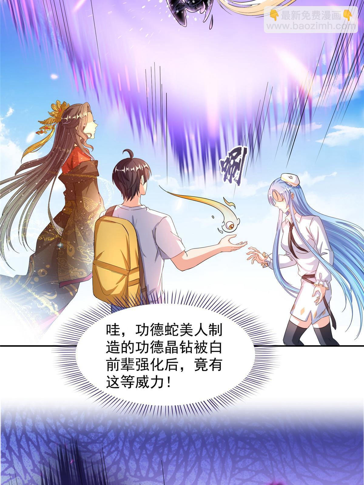 491 被九幽胖球控制的云雀子36
