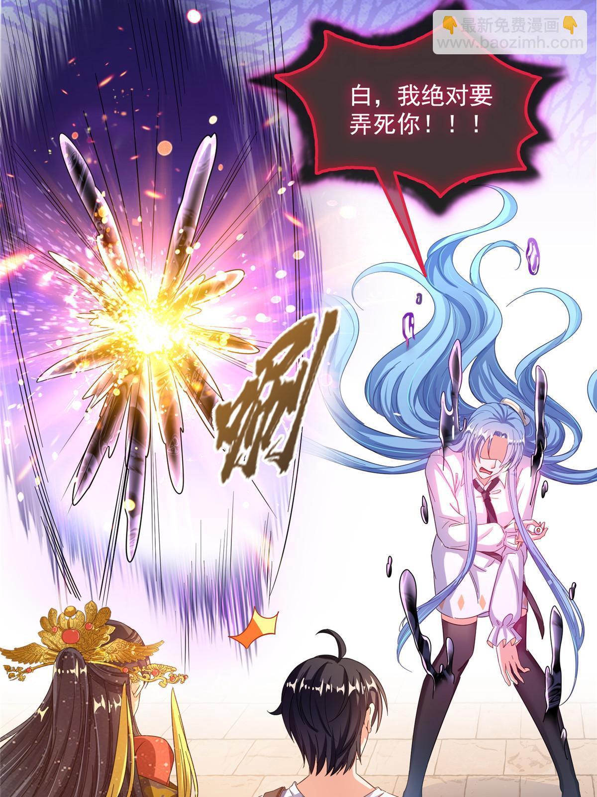 491 被九幽胖球控制的云雀子37