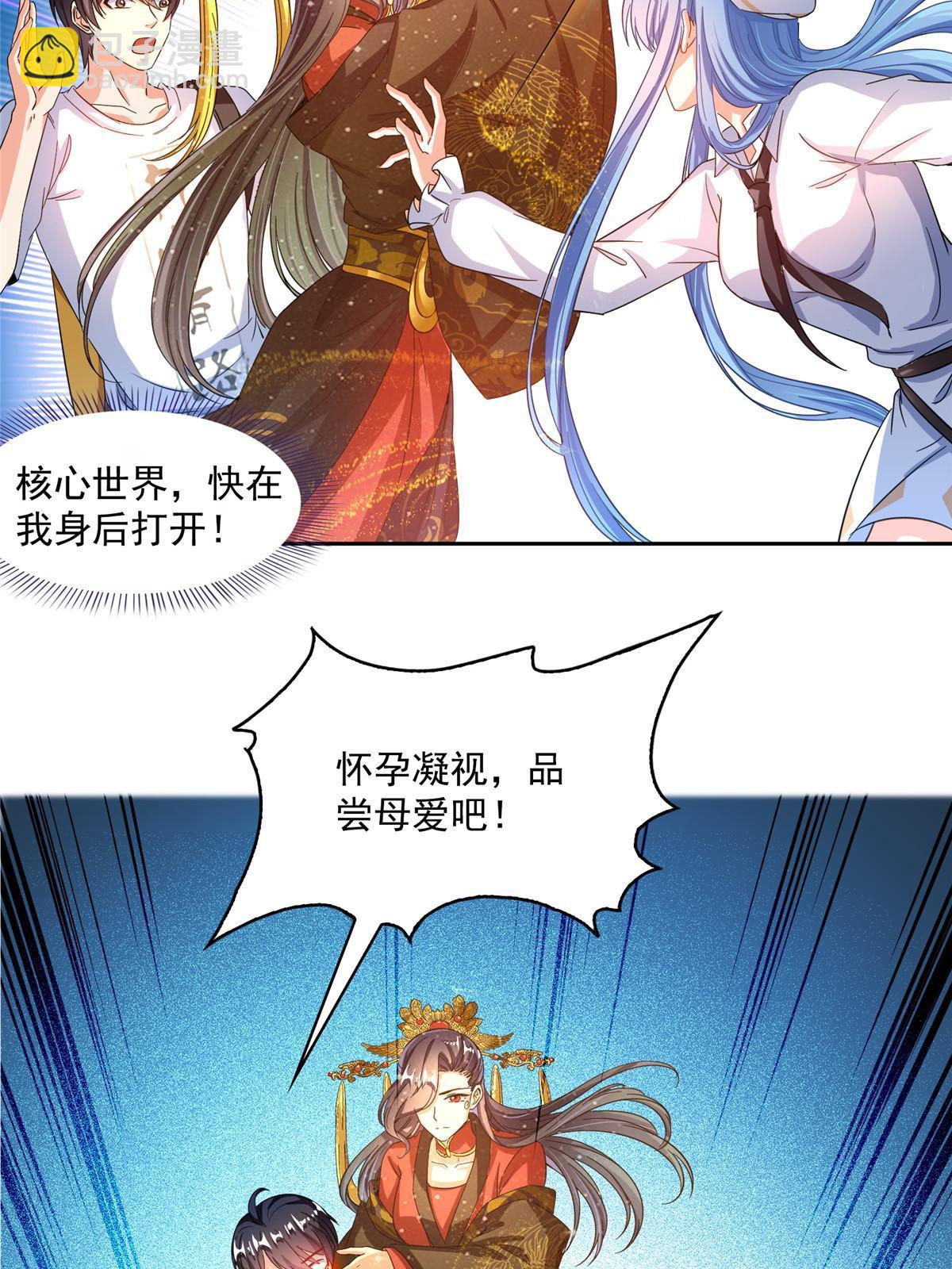 491 被九幽胖球控制的云雀子39