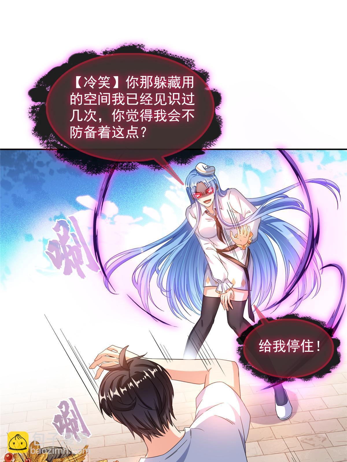 491 被九幽胖球控制的云雀子43