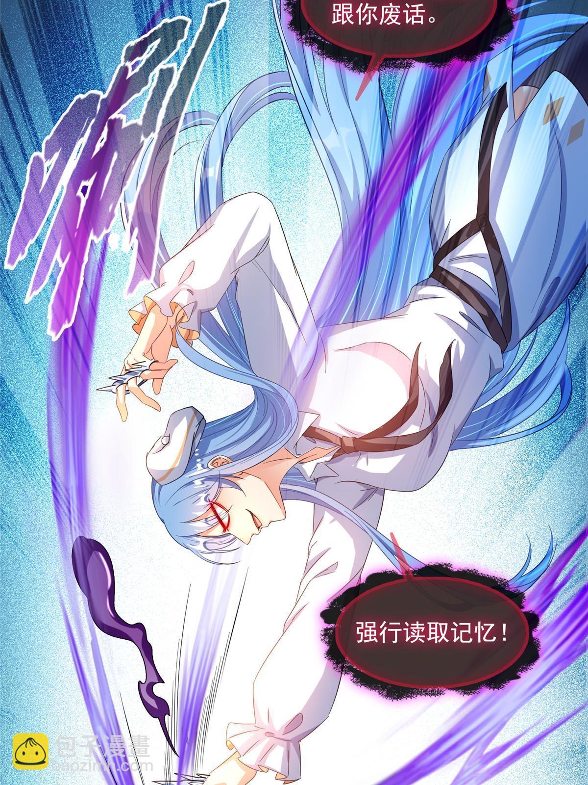 491 被九幽胖球控制的云雀子46