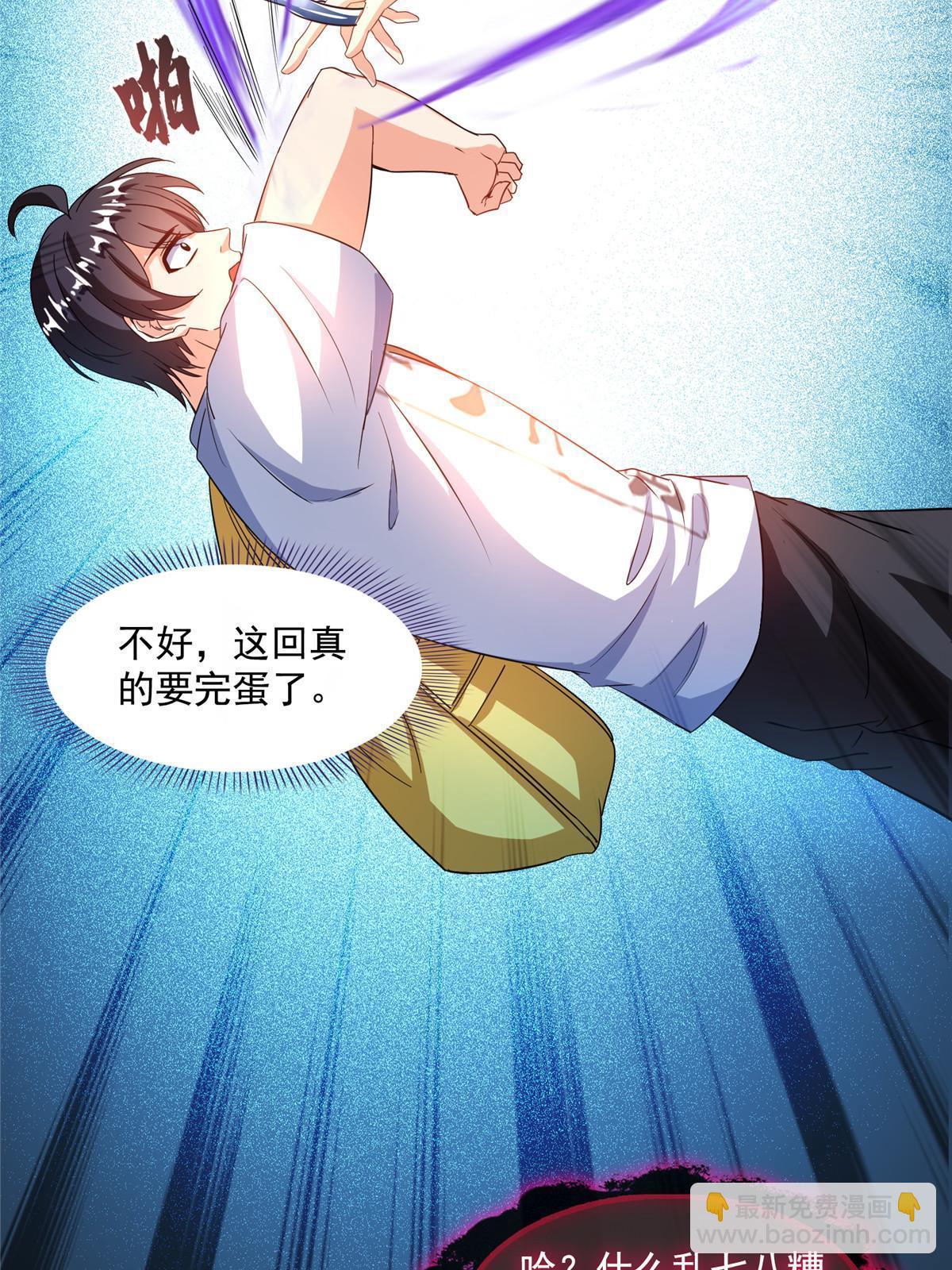 491 被九幽胖球控制的云雀子47
