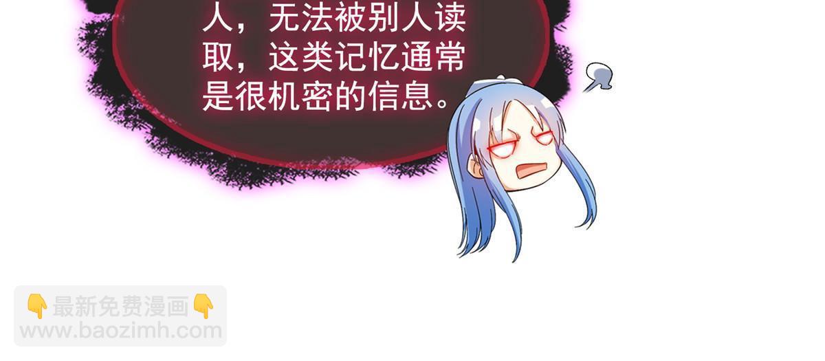 491 被九幽胖球控制的云雀子54