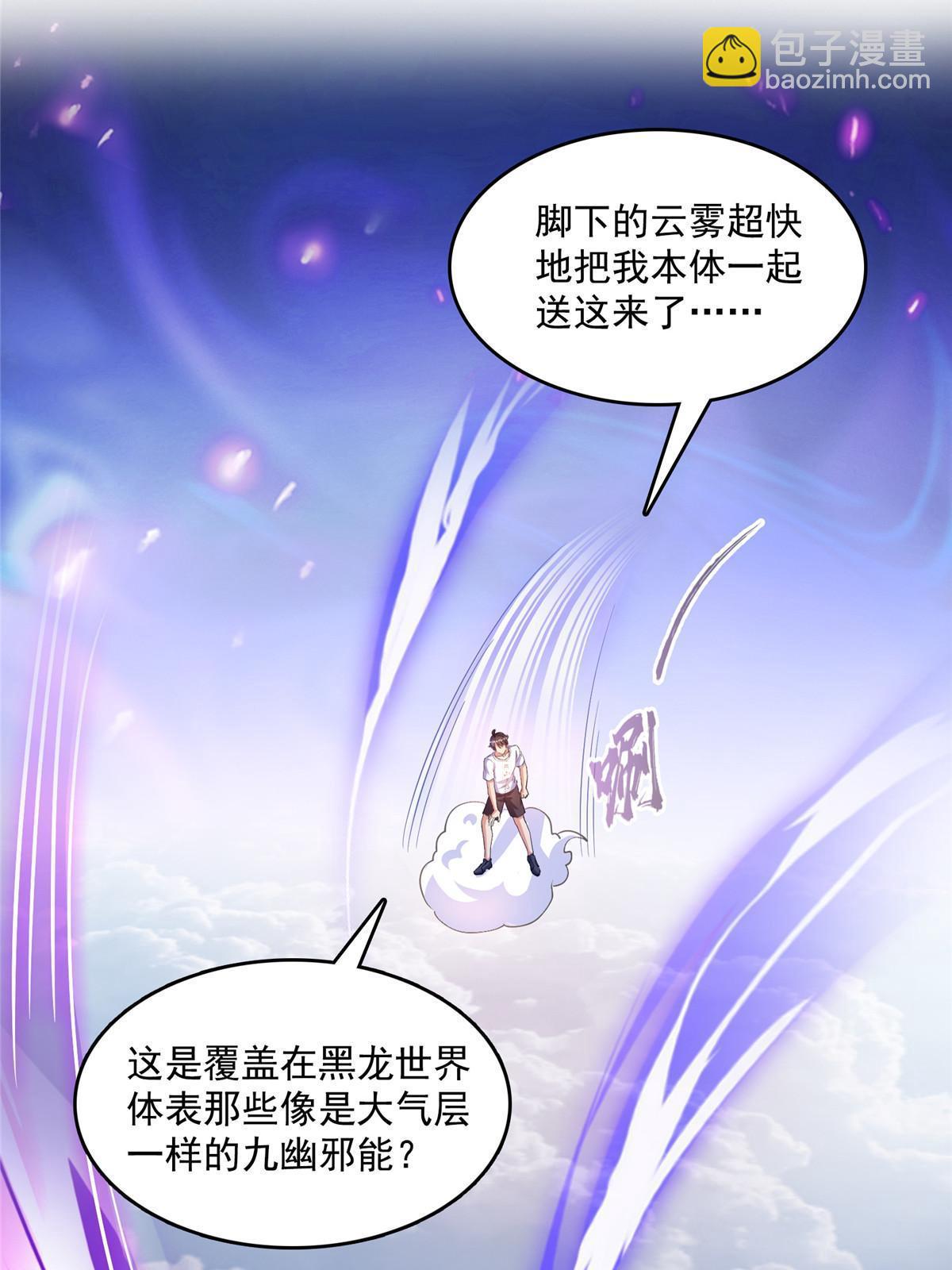 508 七颗金丹，齐了！10