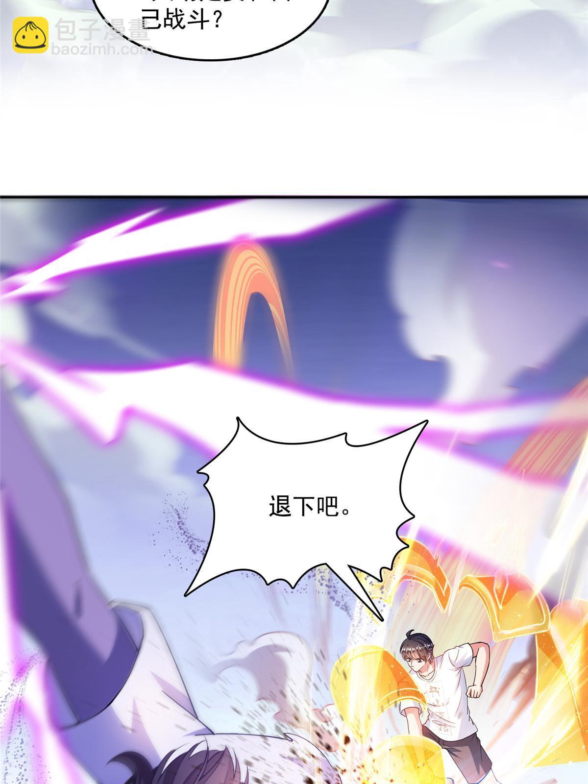 508 七颗金丹，齐了！15