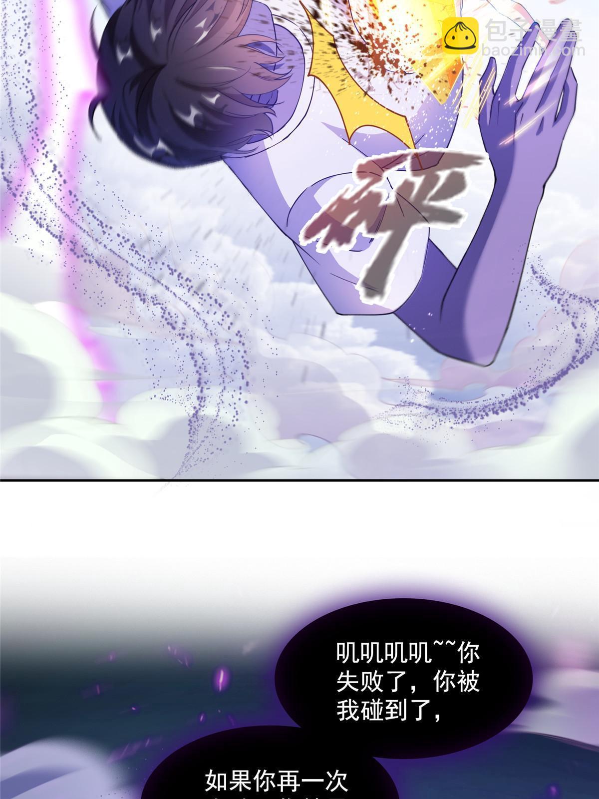 508 七颗金丹，齐了！16