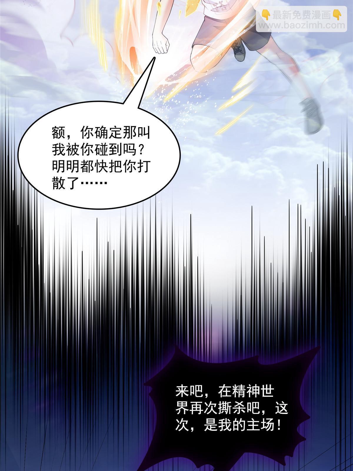 508 七颗金丹，齐了！18