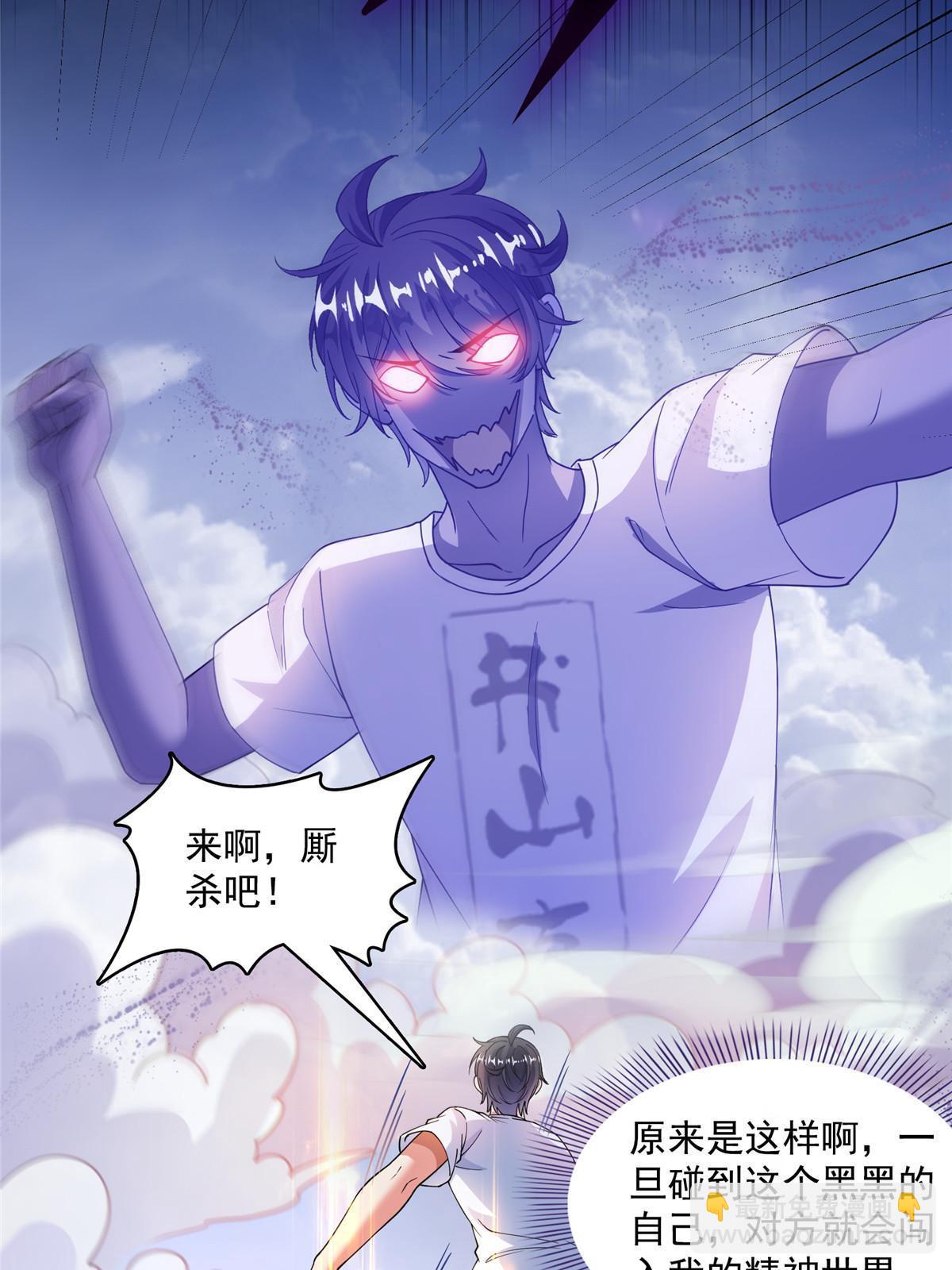 508 七颗金丹，齐了！19