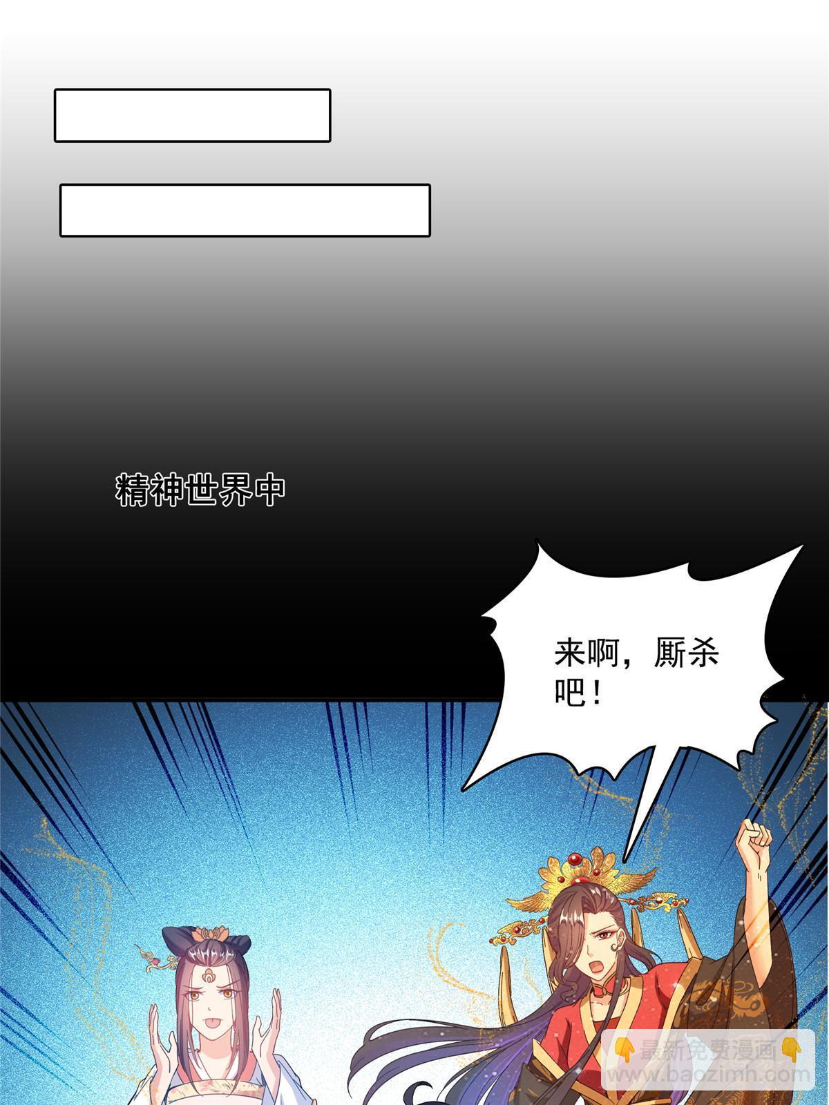 508 七颗金丹，齐了！21
