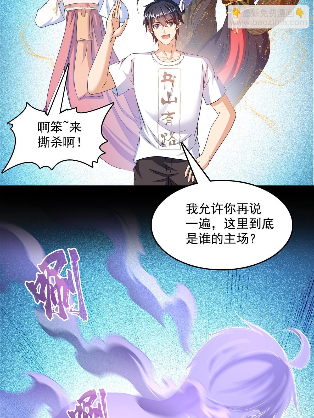 508 七颗金丹，齐了！22