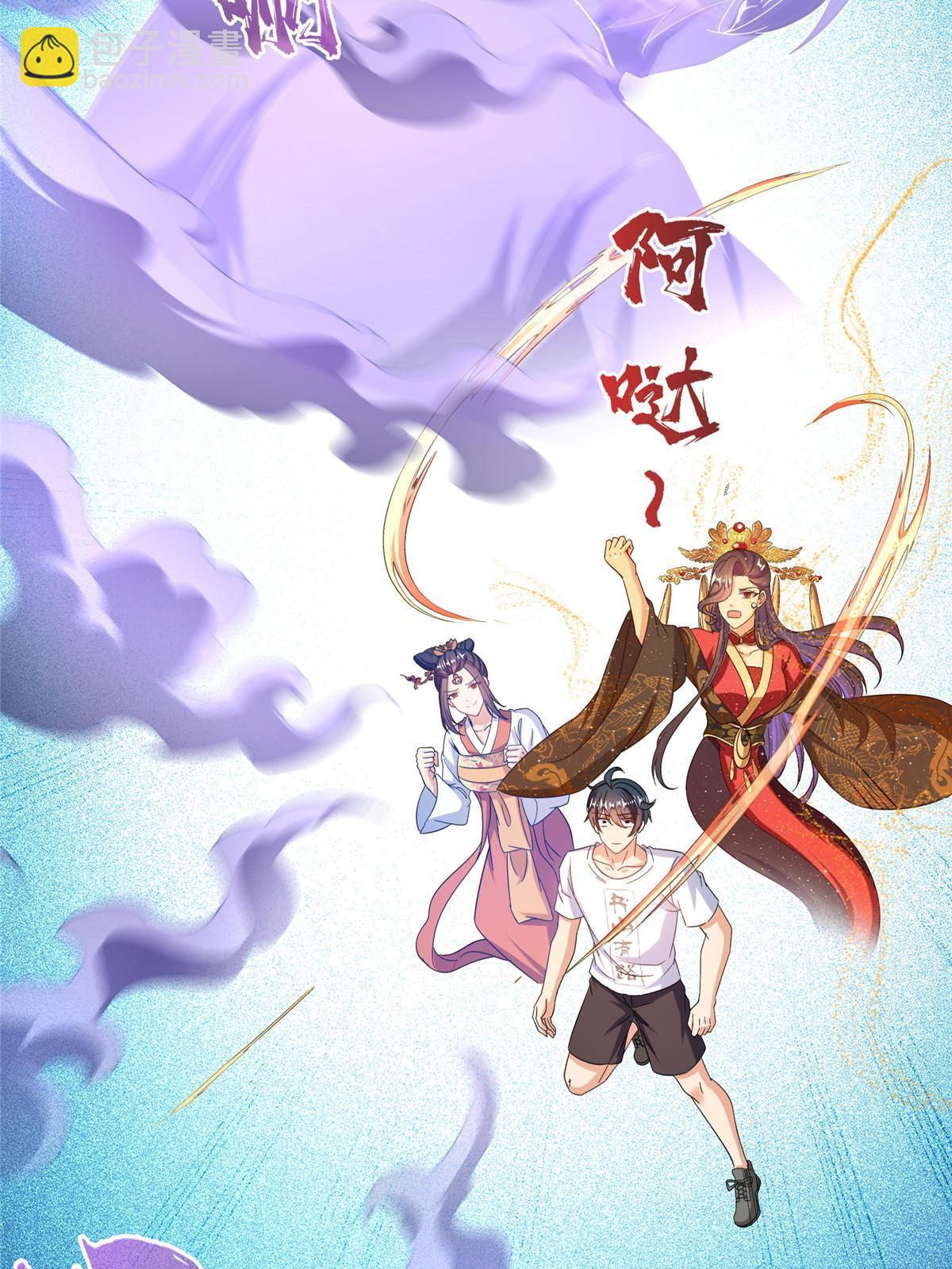 508 七颗金丹，齐了！23
