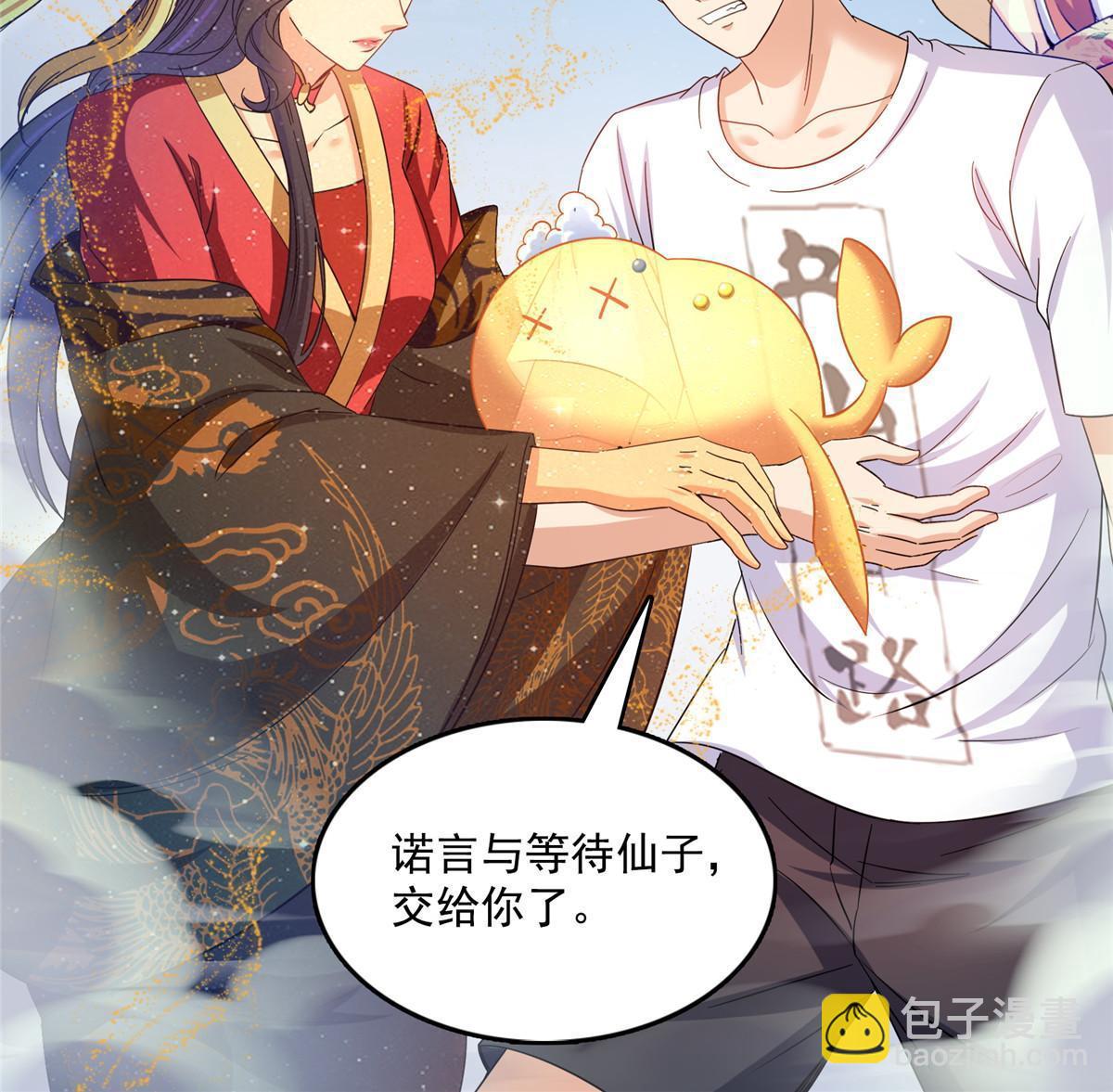 508 七颗金丹，齐了！28