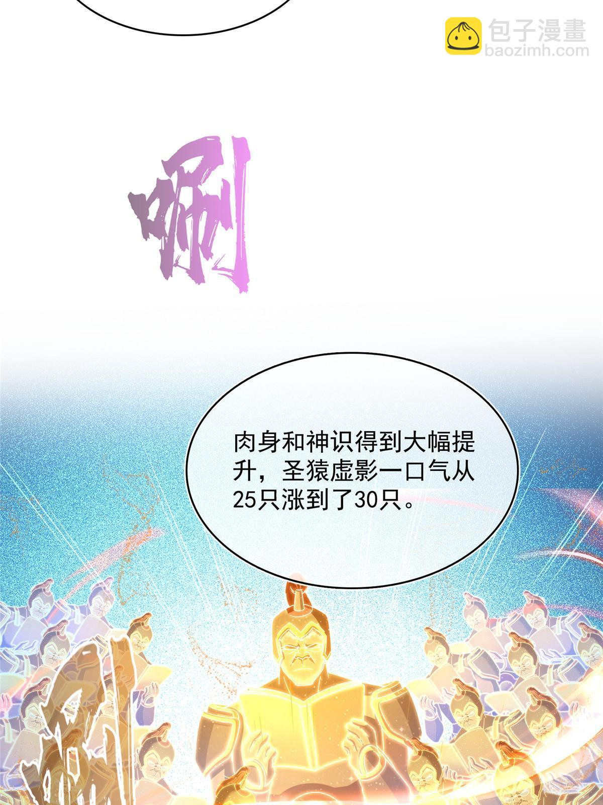 508 七颗金丹，齐了！35
