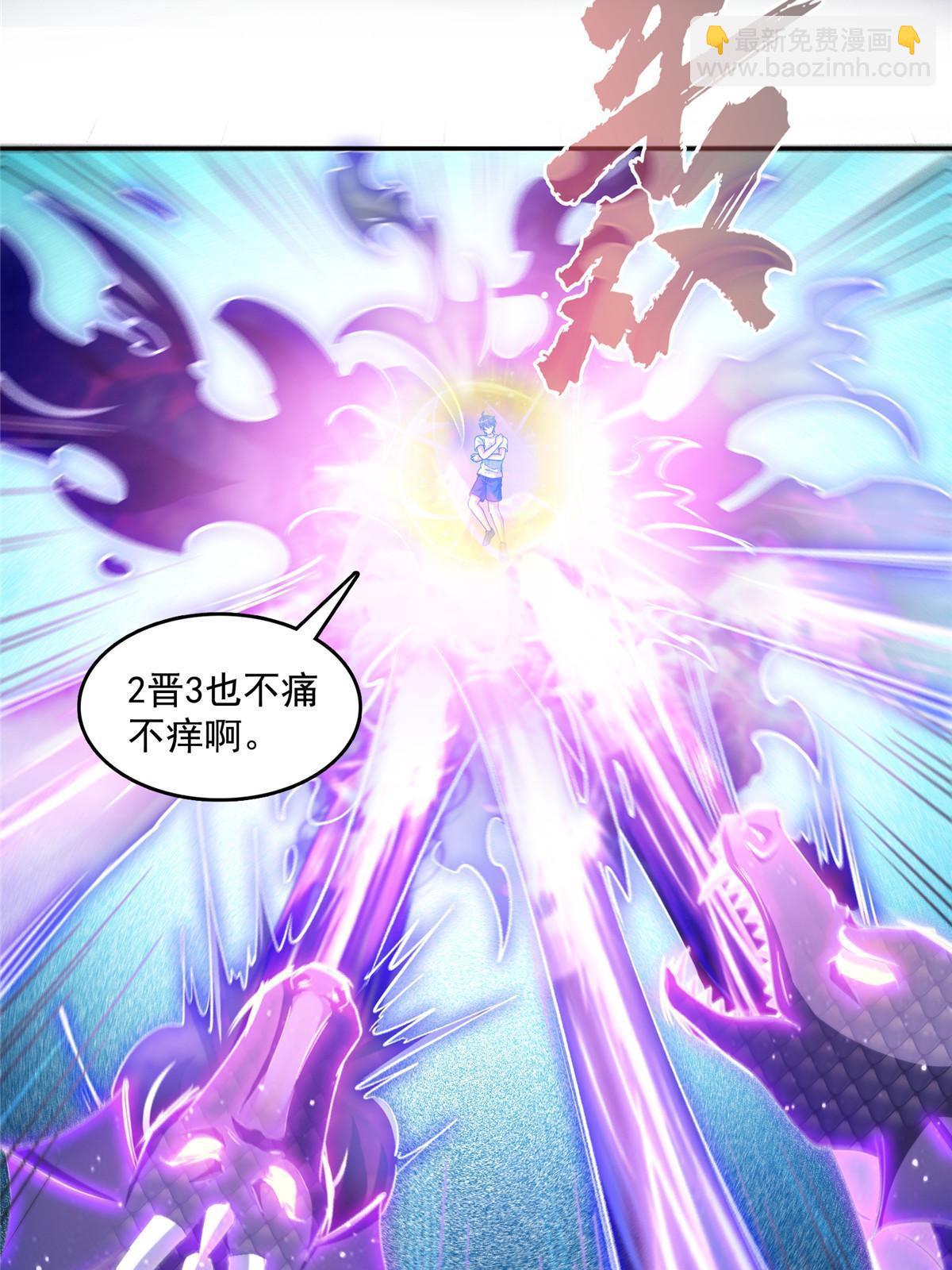 508 七颗金丹，齐了！4