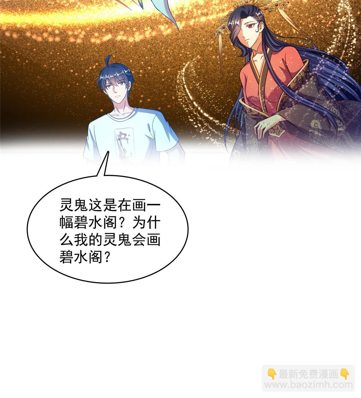 508 七颗金丹，齐了！49