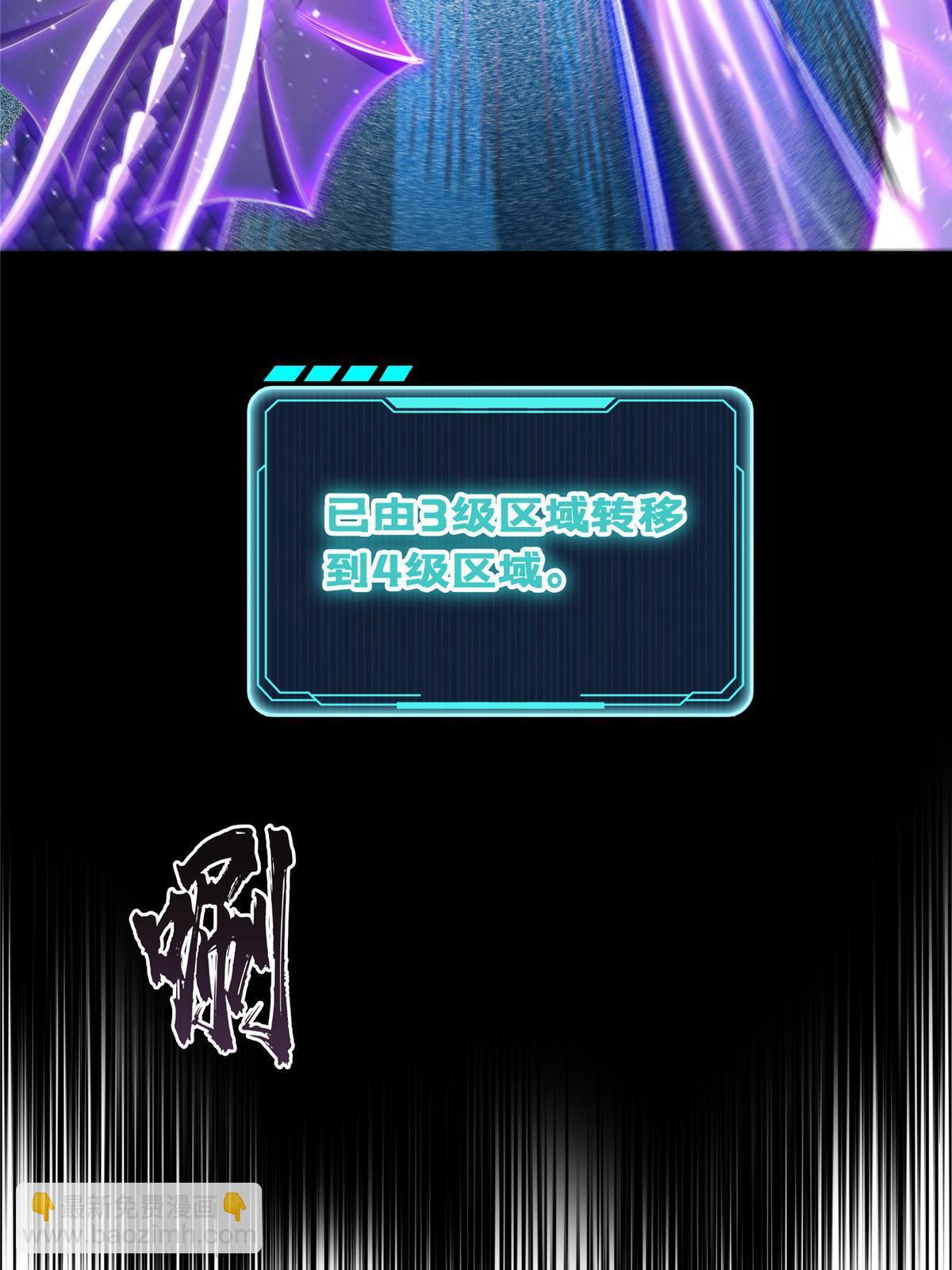508 七颗金丹，齐了！5