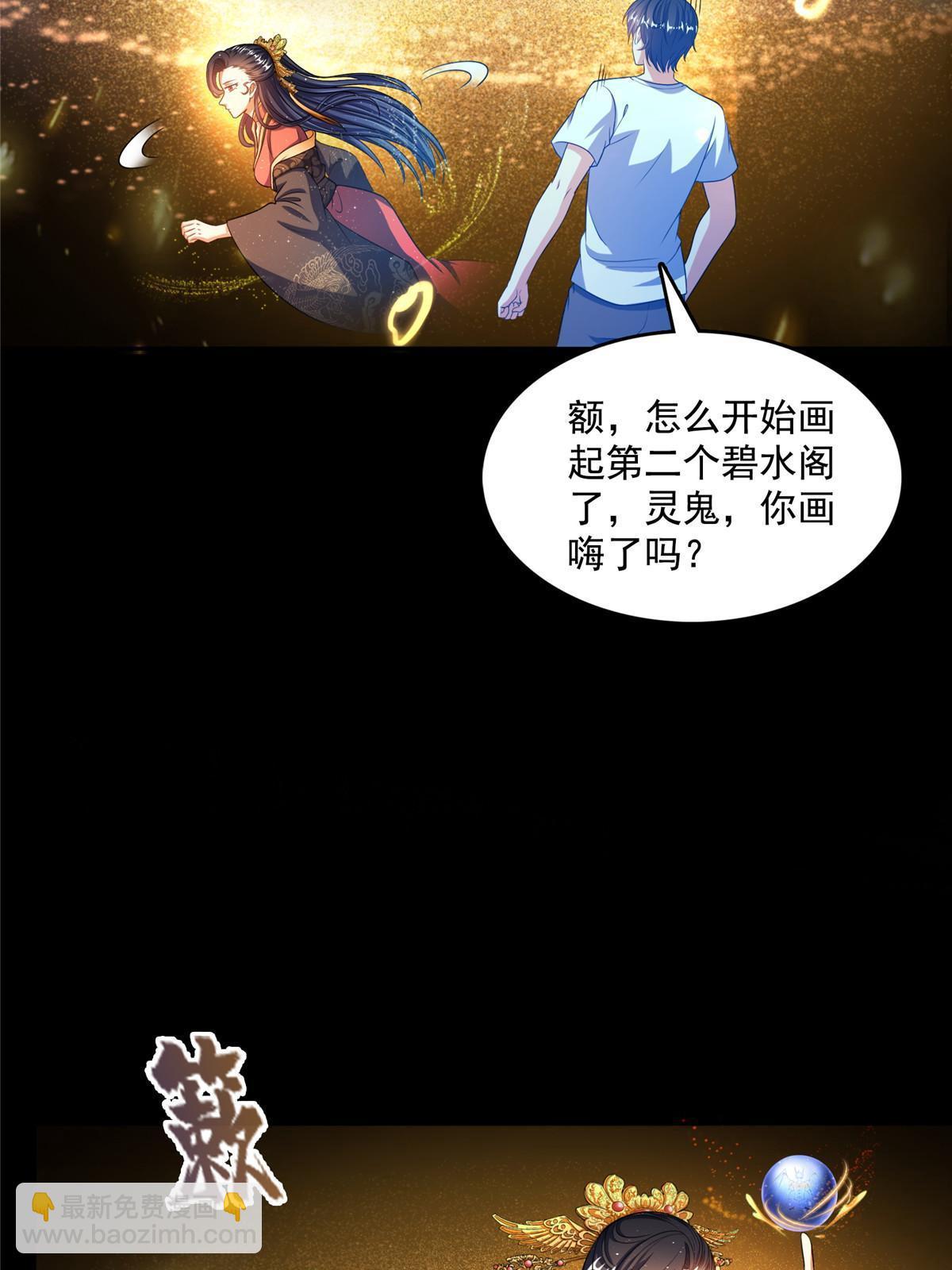 508 七颗金丹，齐了！55