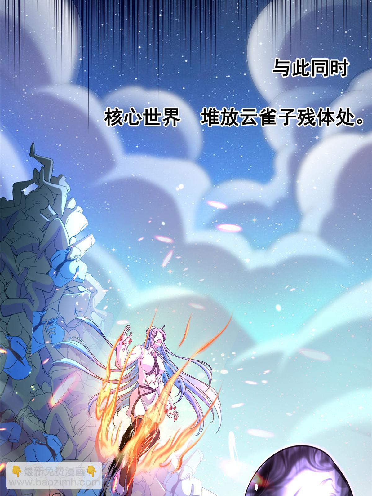 508 七颗金丹，齐了！64