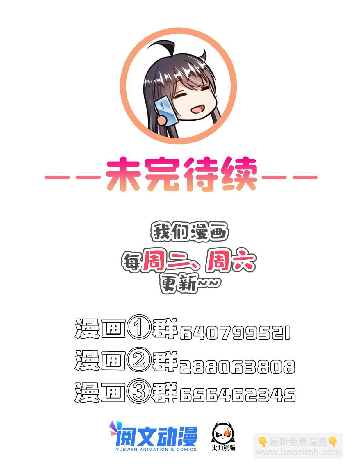 508 七颗金丹，齐了！69