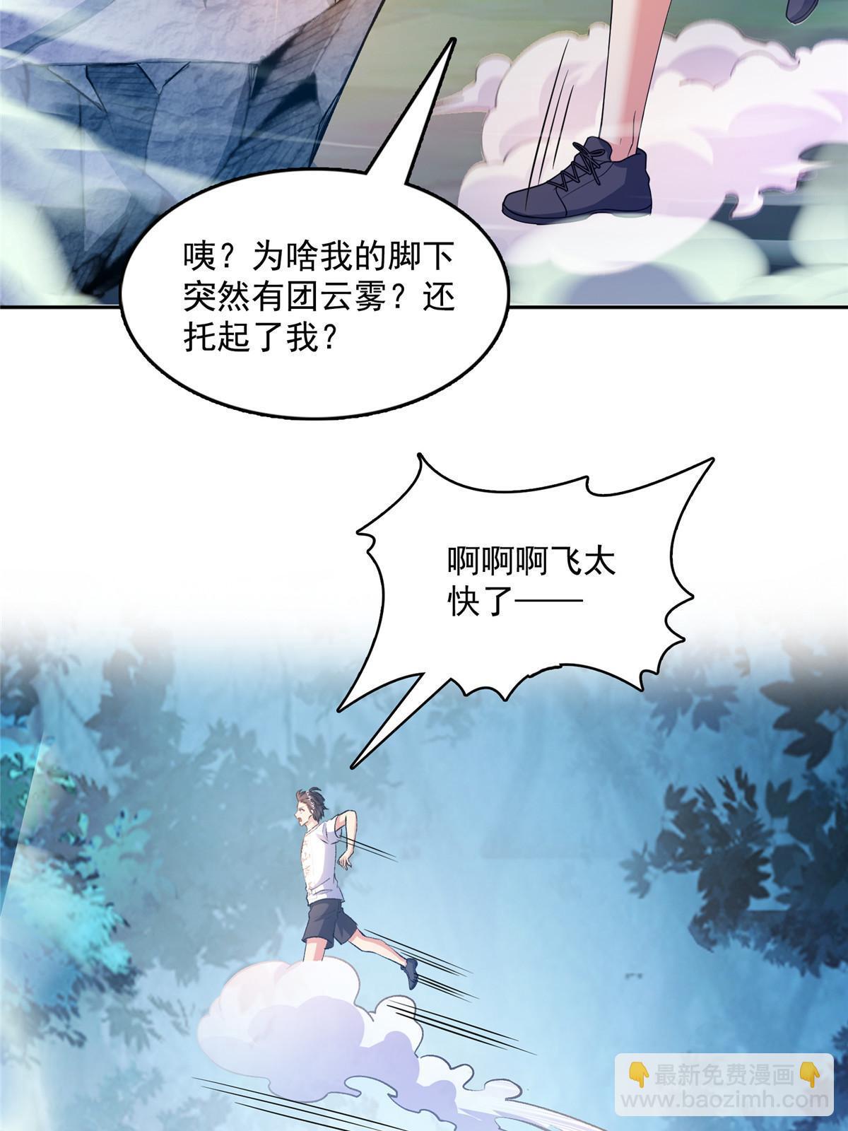 508 七颗金丹，齐了！7
