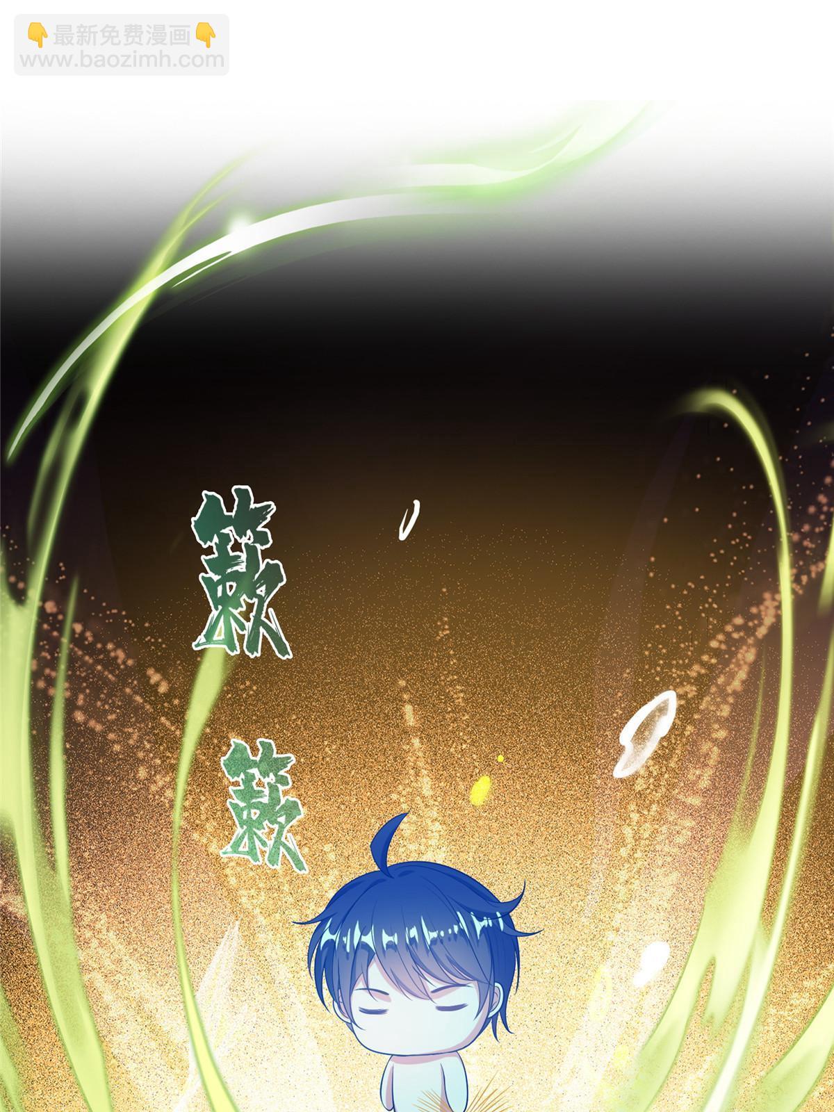 508 七颗金丹，齐了！70