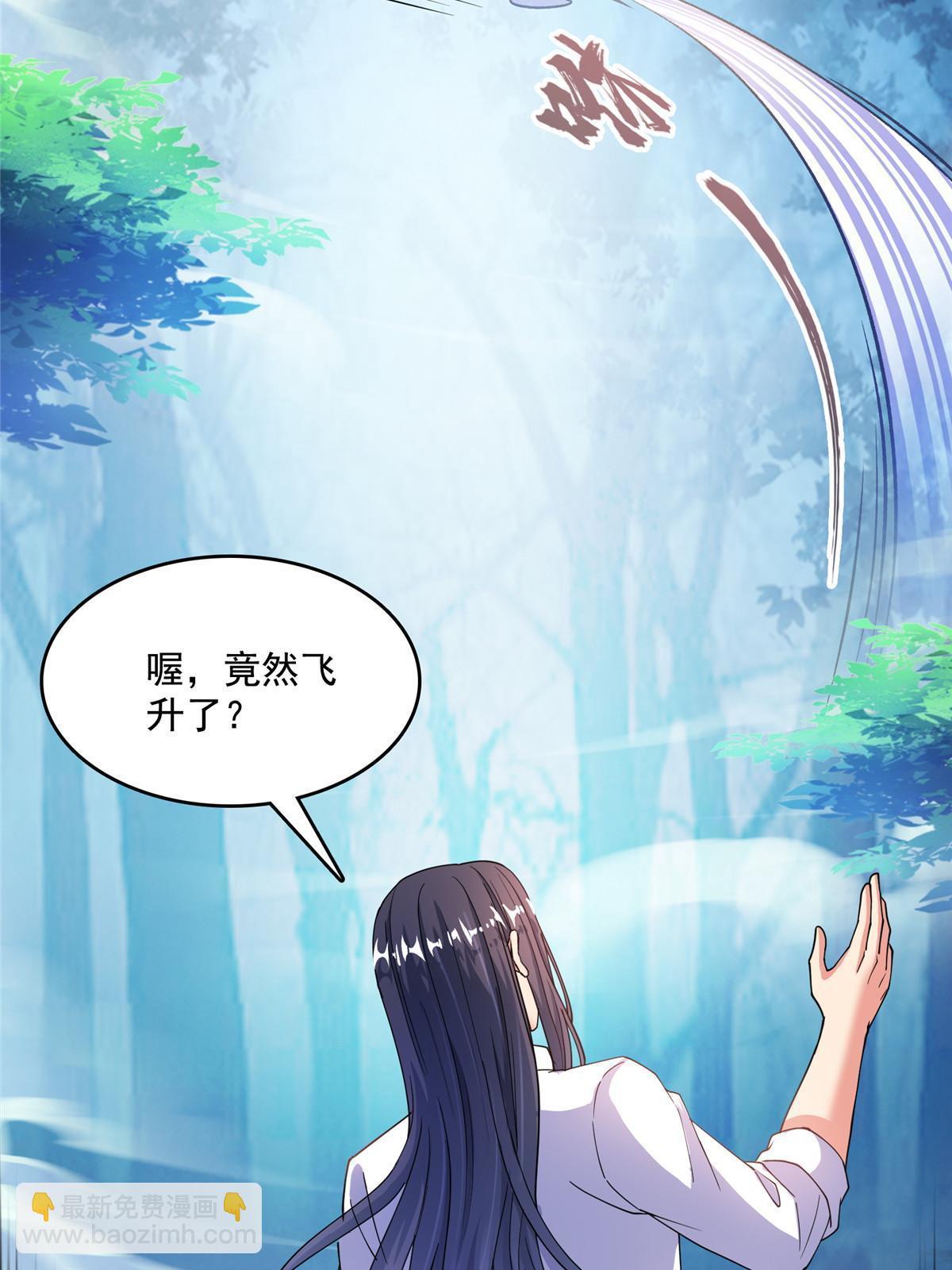508 七颗金丹，齐了！8