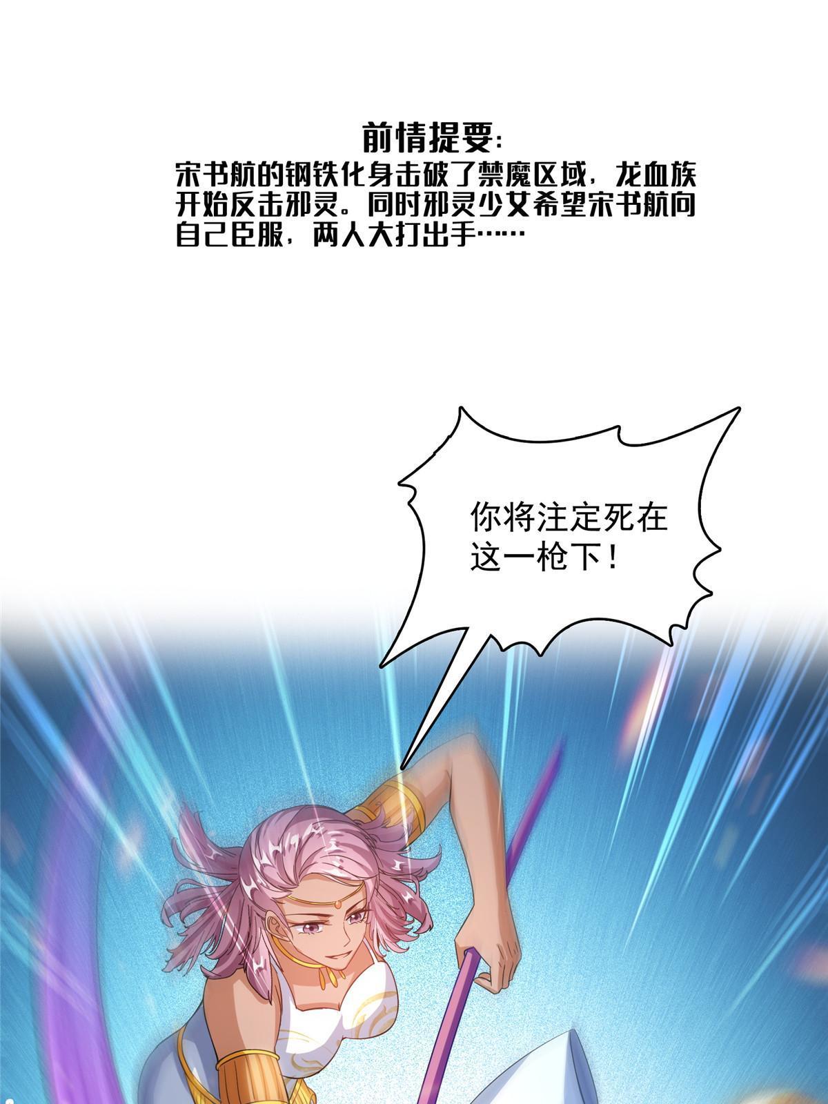 512 在下要完！0