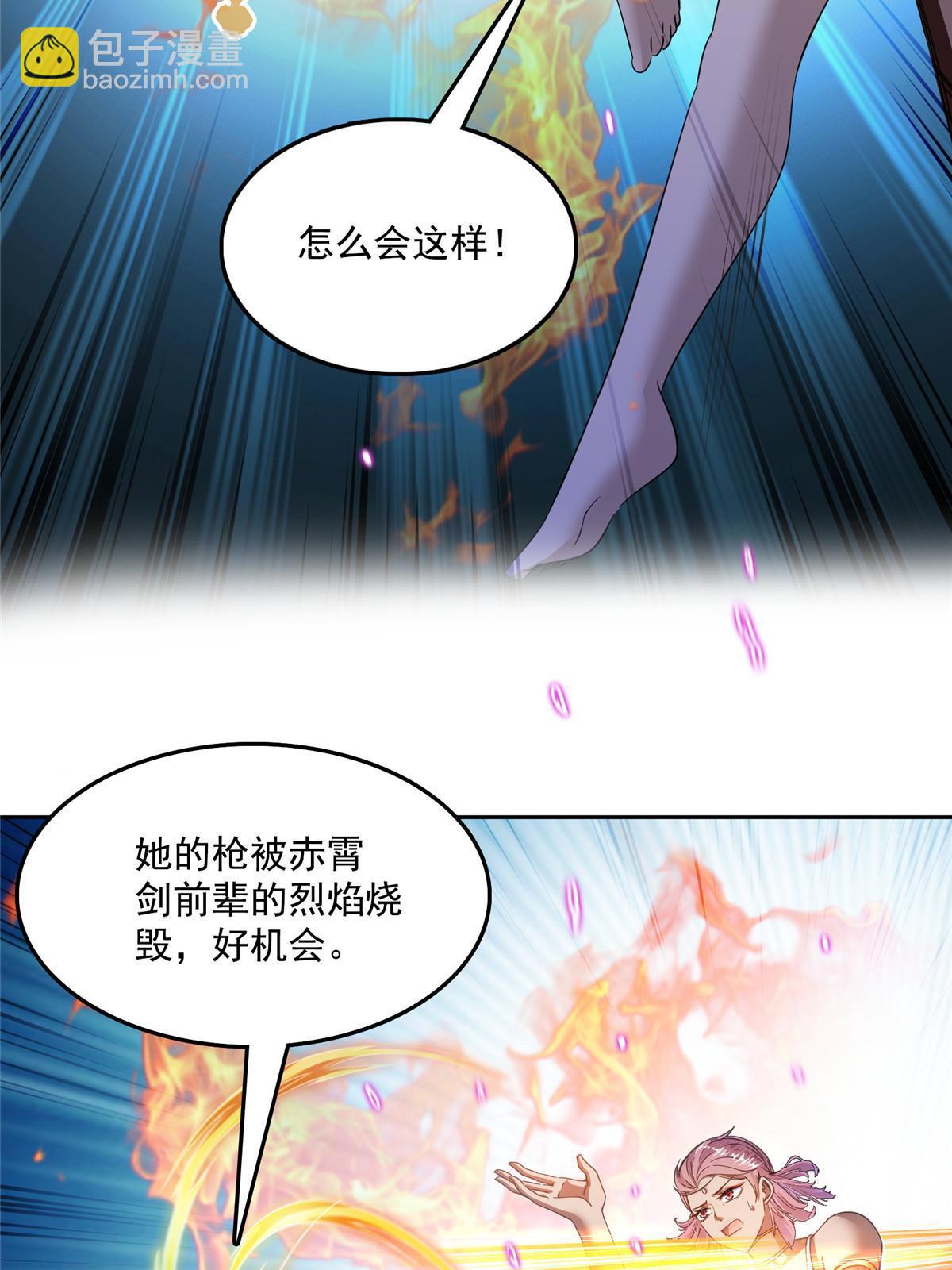 512 在下要完！10
