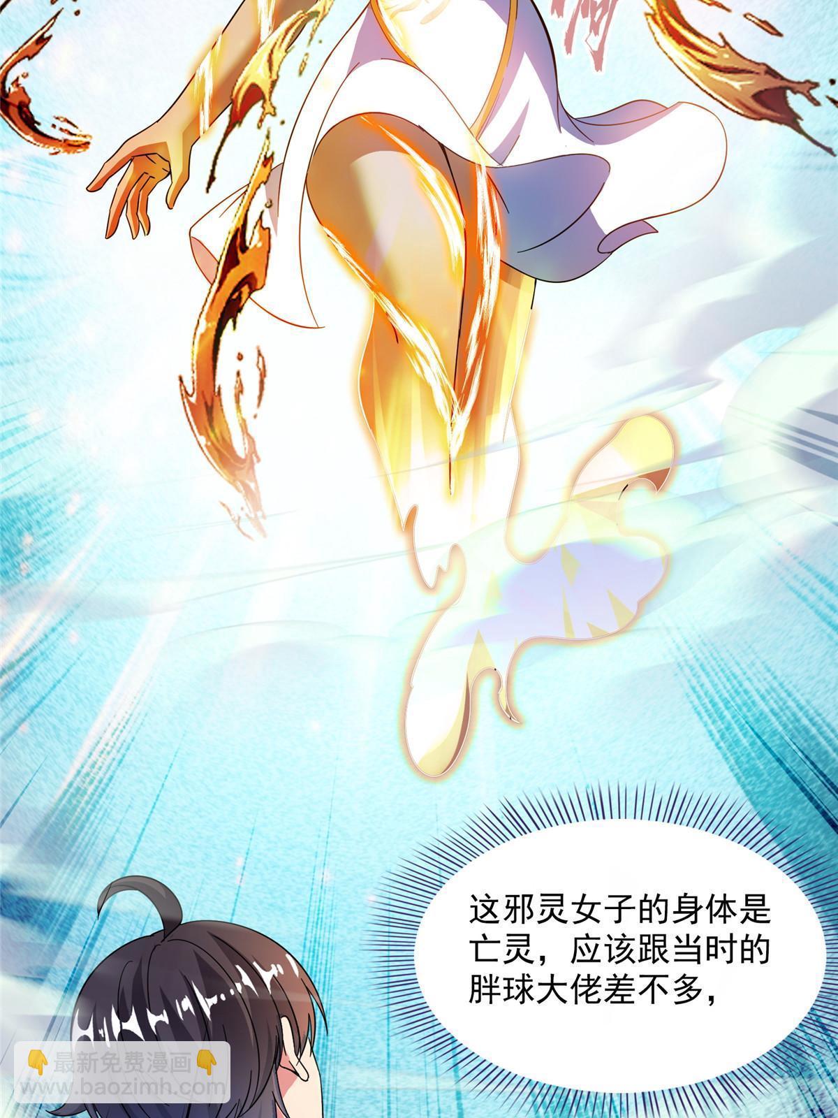 512 在下要完！13