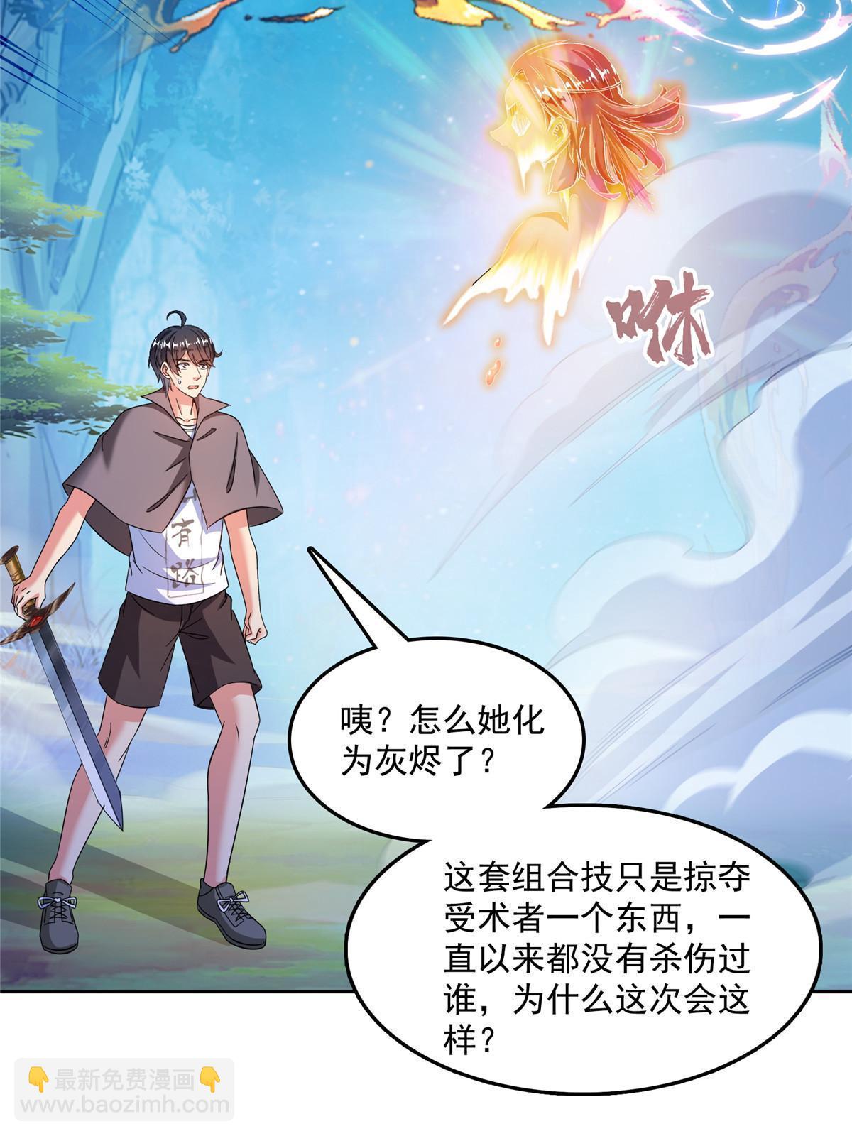 512 在下要完！15