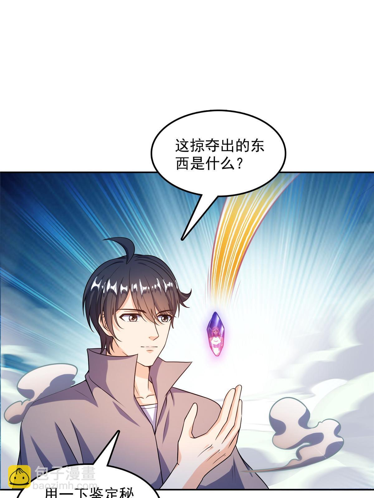 512 在下要完！17