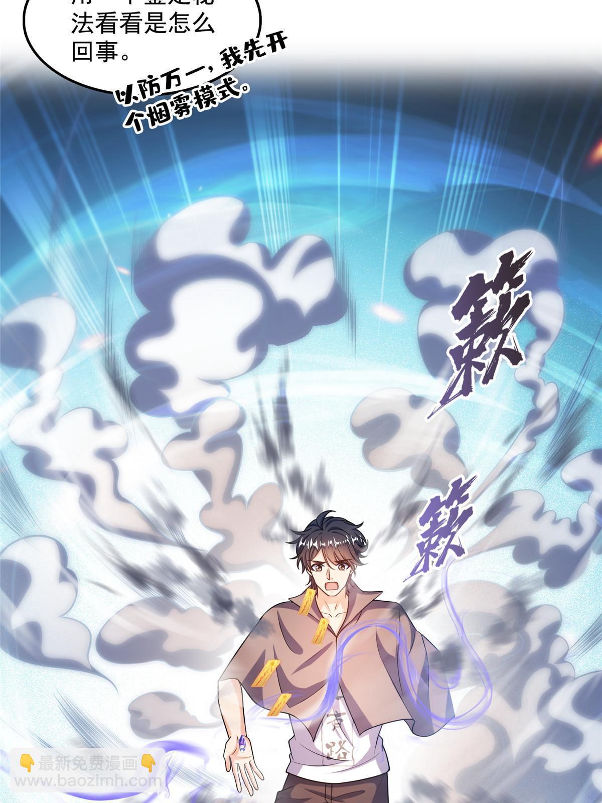 512 在下要完！18