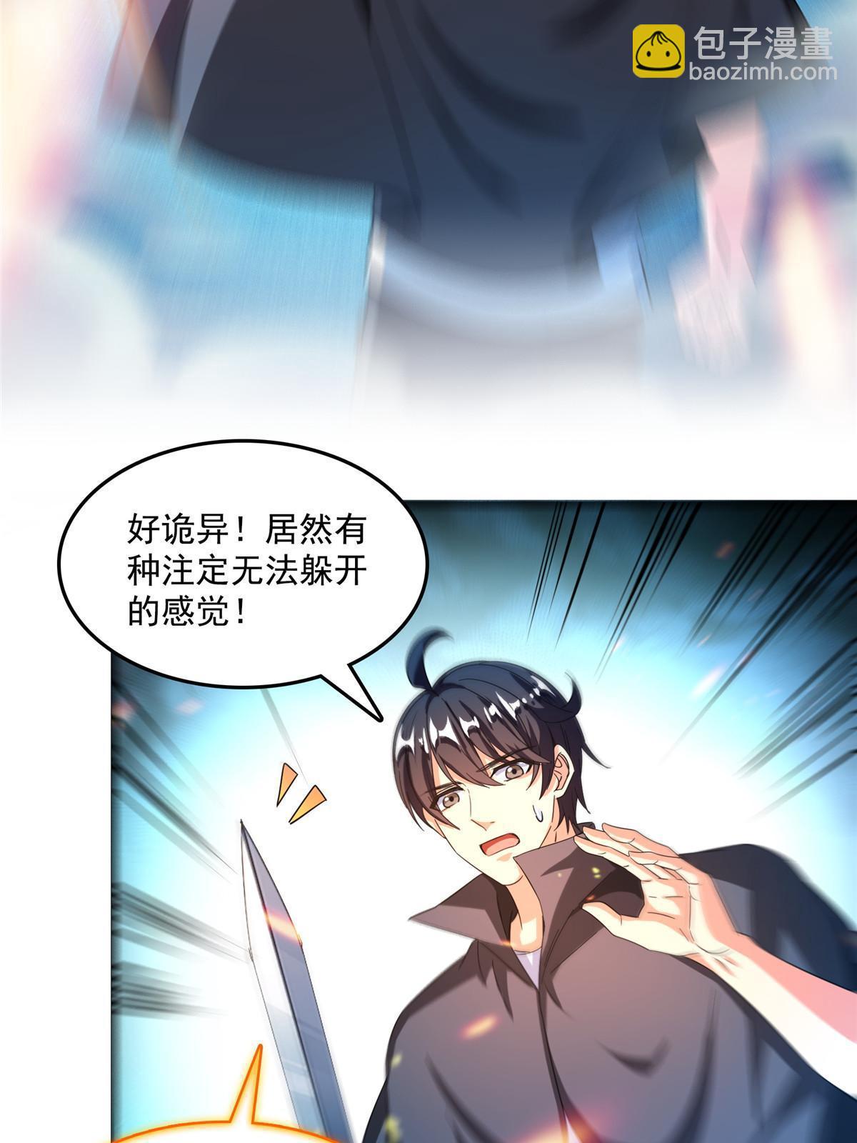 512 在下要完！2