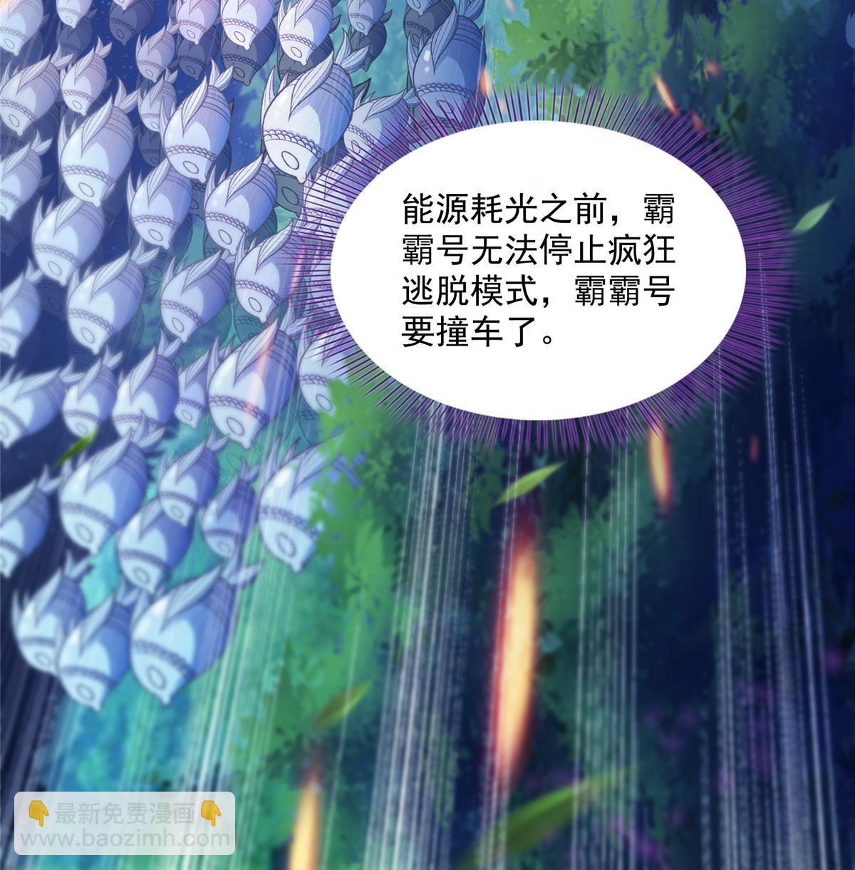 512 在下要完！23