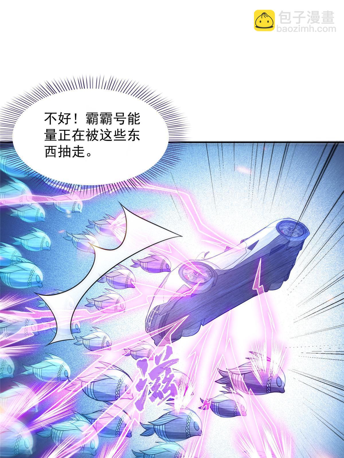 512 在下要完！24