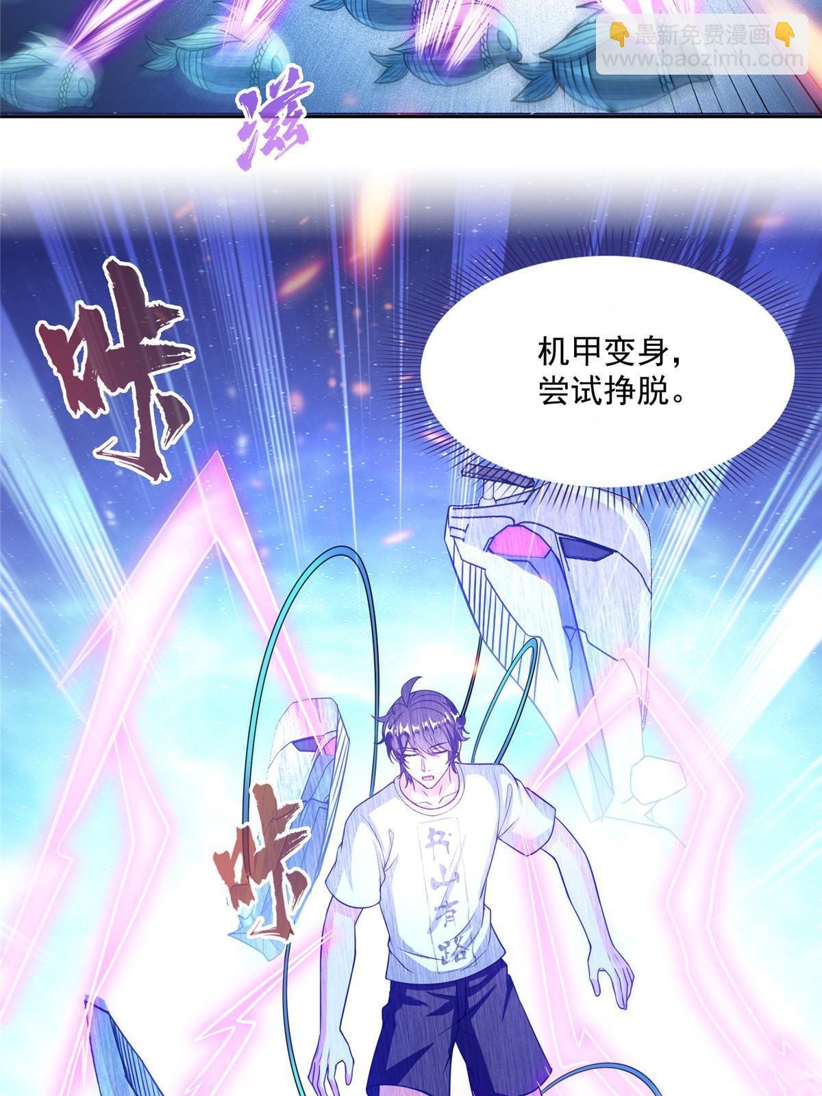 512 在下要完！25