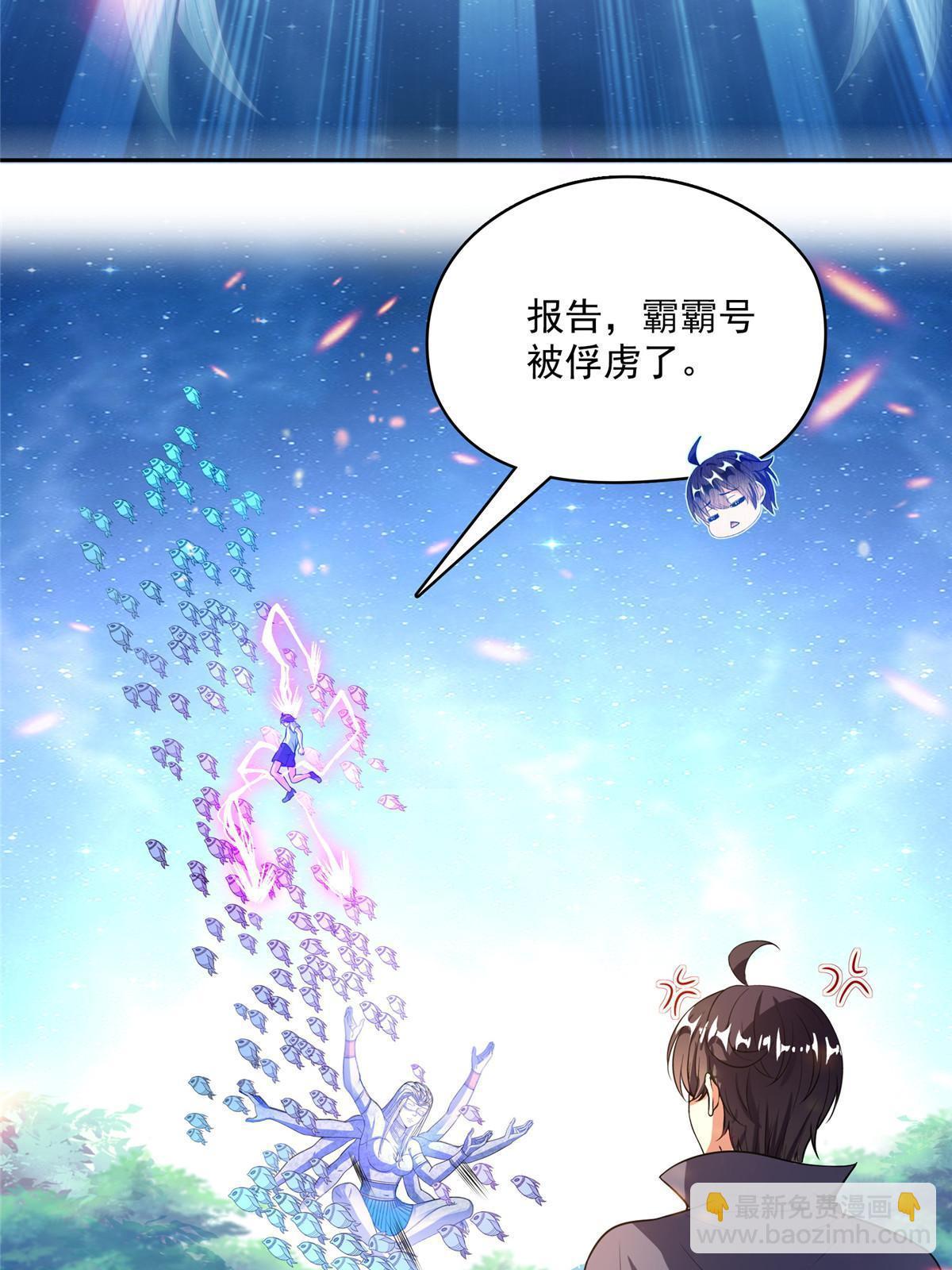 512 在下要完！27
