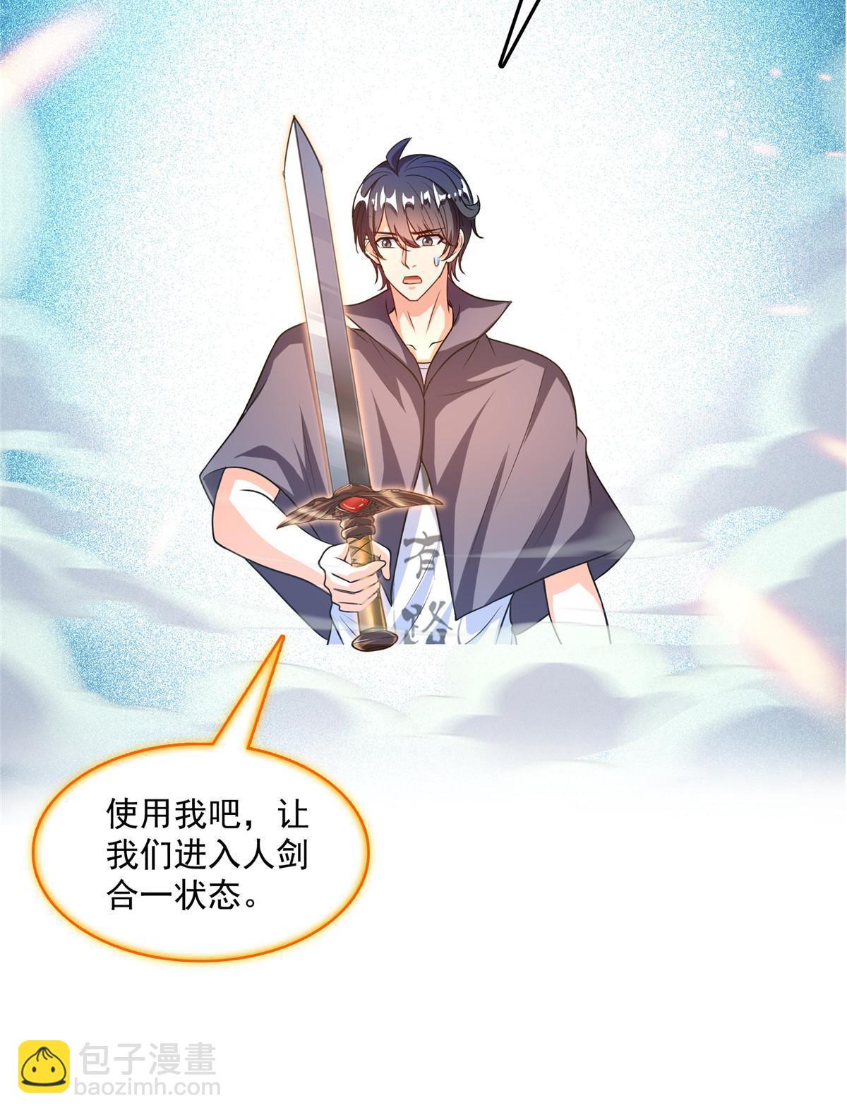 512 在下要完！30
